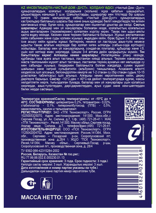 https://www.auchan.ru/files/original/37065468