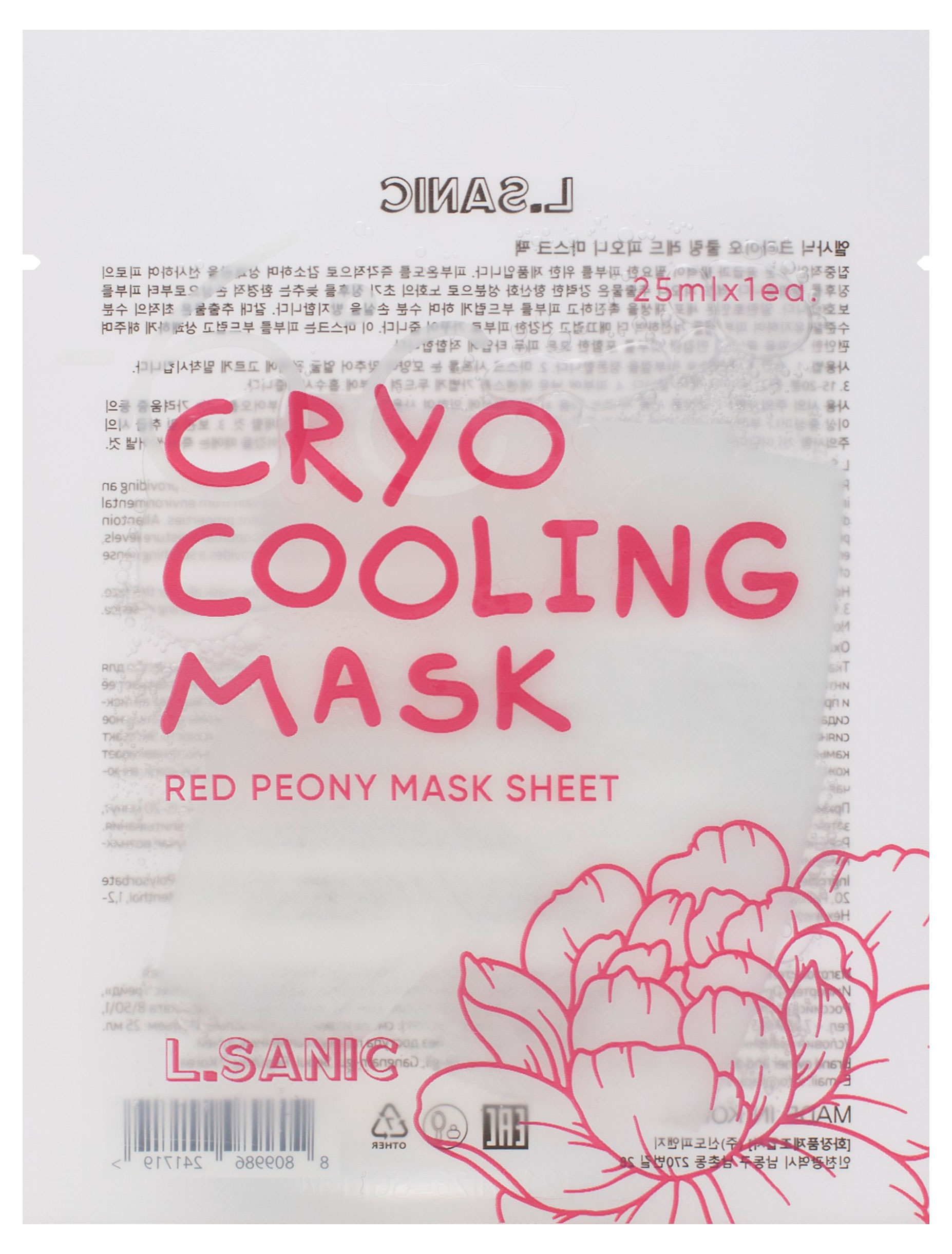 Изображение товара Маска тканевая охлаждающая для лица с экстрактом красного пиона L Sanik 25 мл