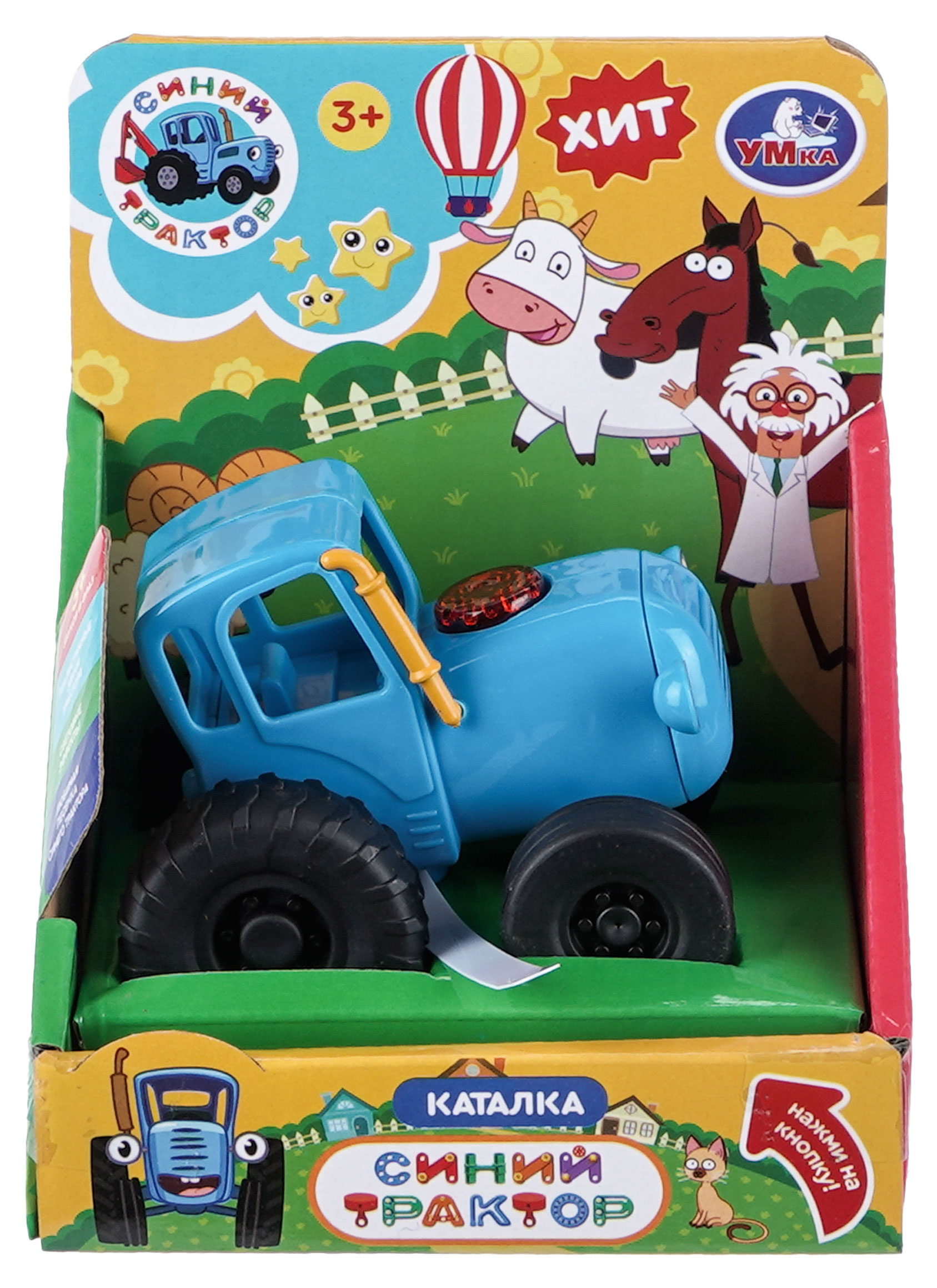 Изображение товара Игрушка-каталка музыкальная «Умка» Барабан Синий, 8 см