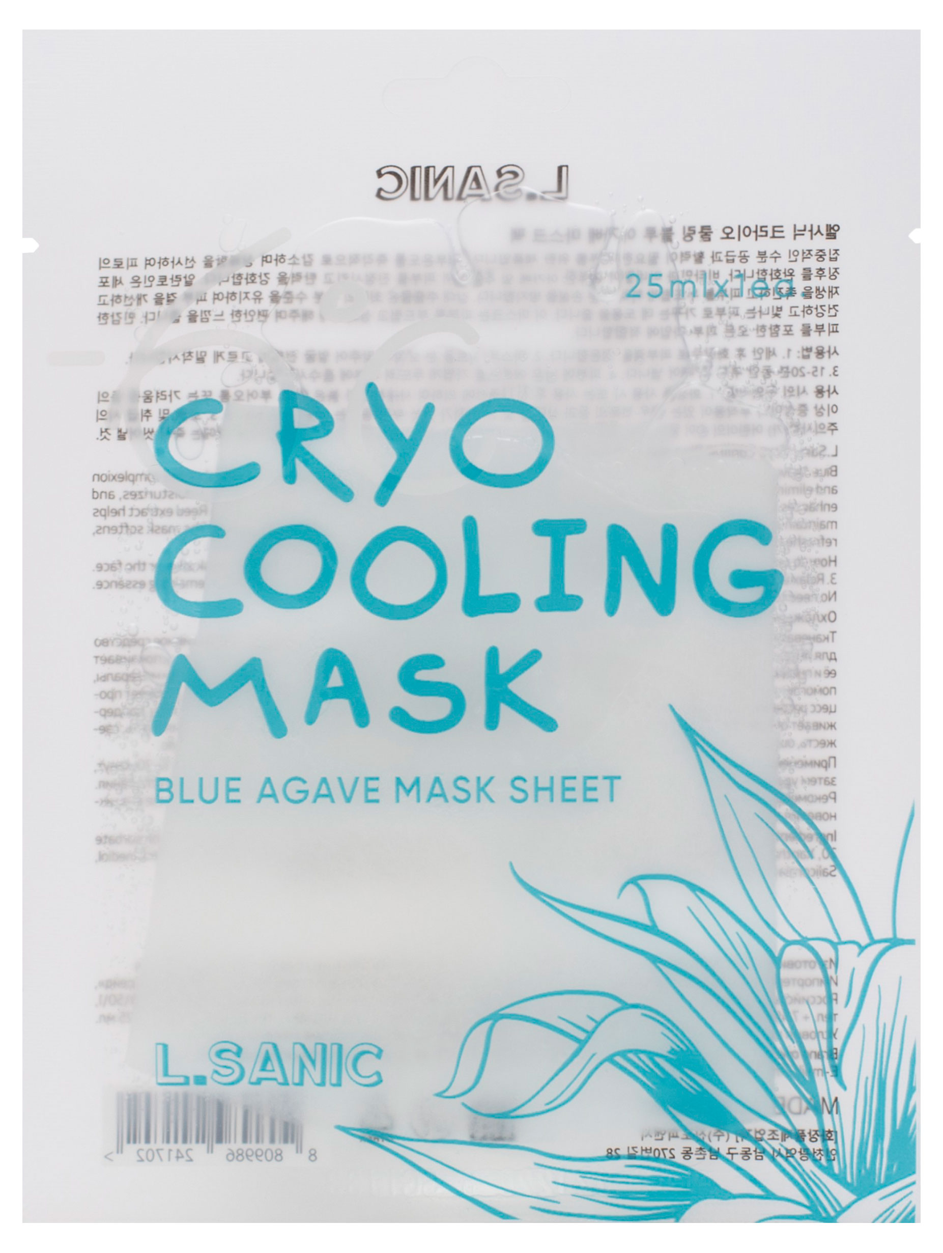 Изображение товара Маска тканевая с экстрактом голубой агавы для лица L.Sanic охлаждающая 25 мл Корея