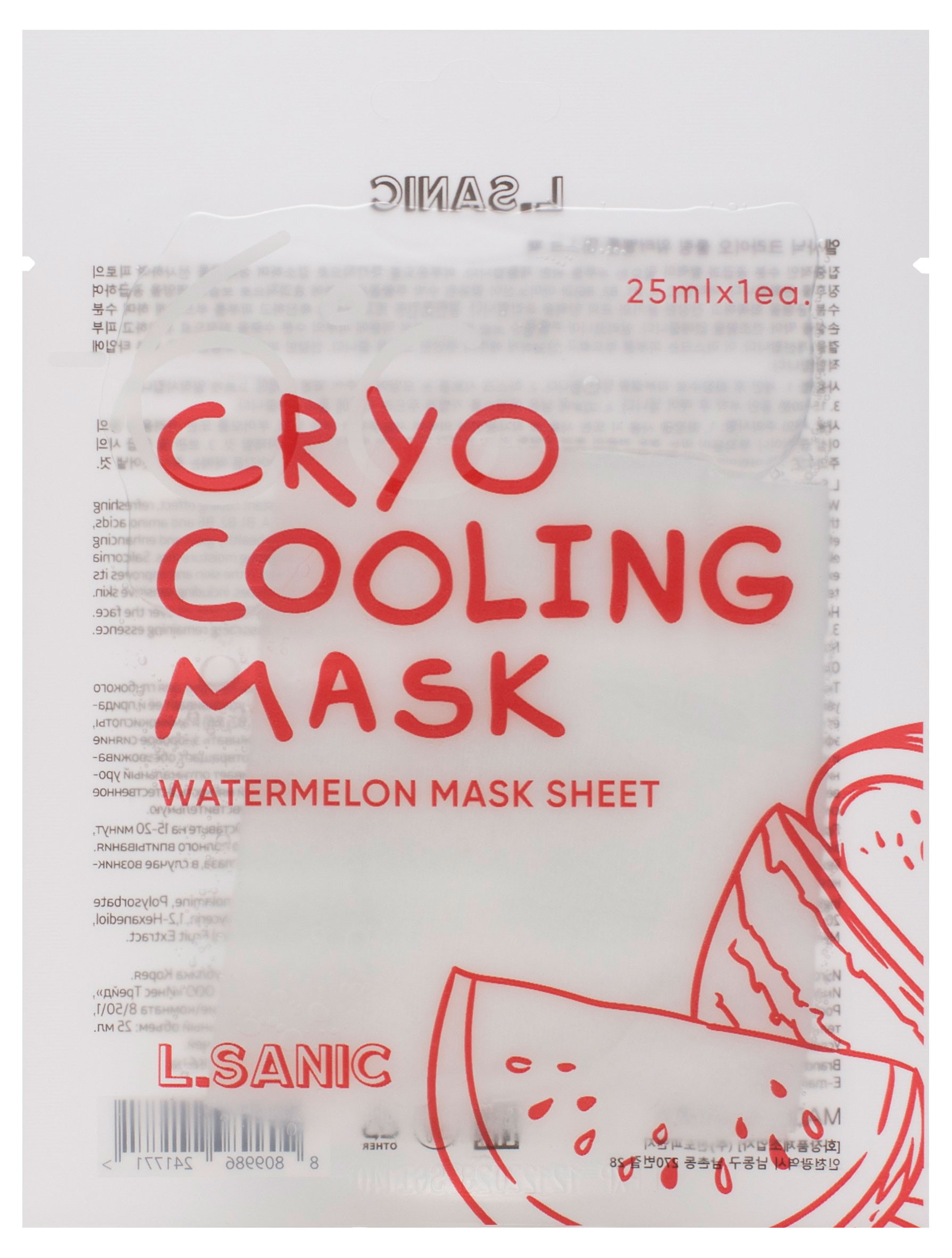 

Маска тканевая для лица L.Sanic Охлаждающая с экстрактом арбуза Корея, 25 мл