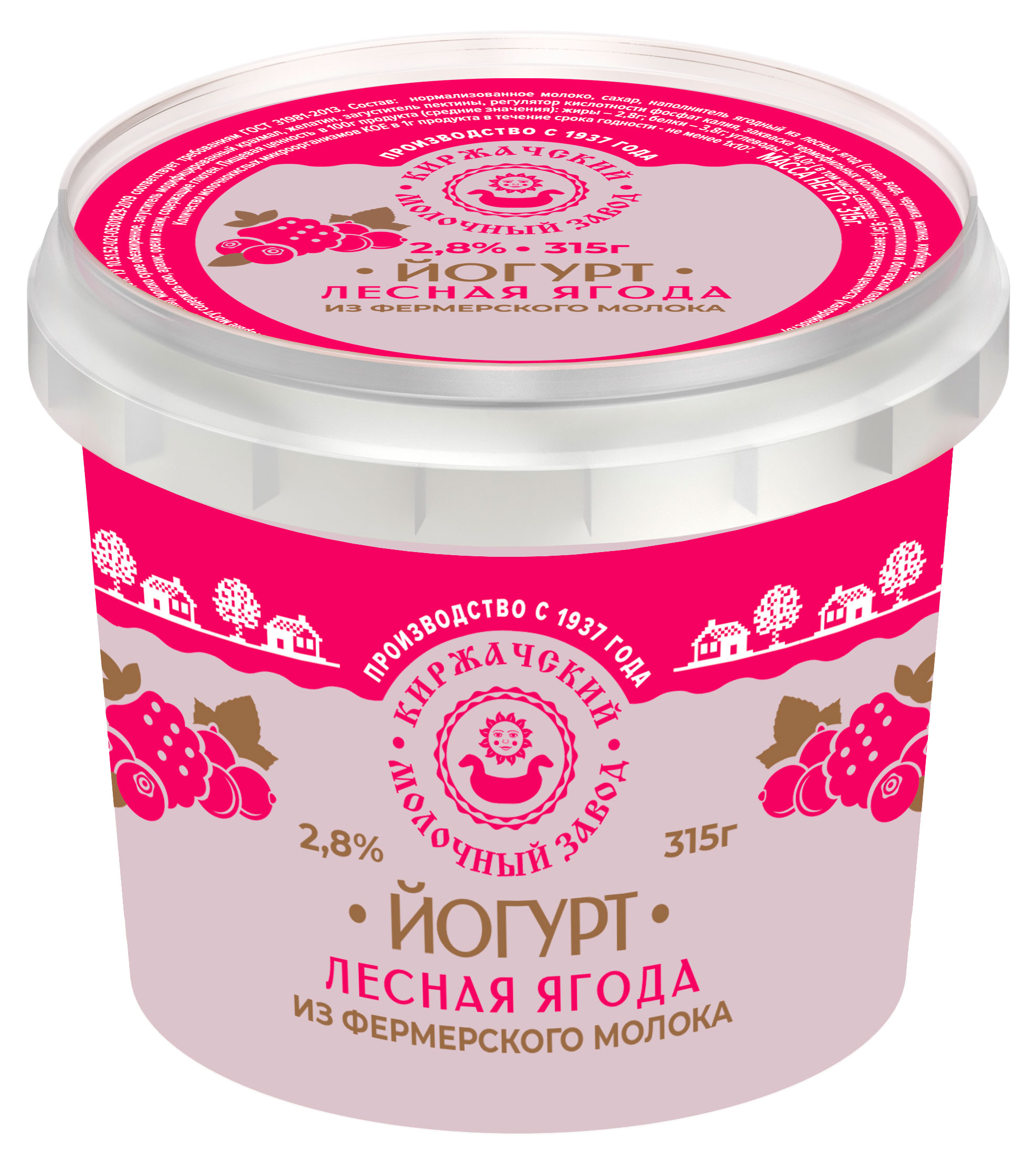 

Йогурт Киржачский молочный завод лесная ягода 2,8% БЗМЖ, 315 г