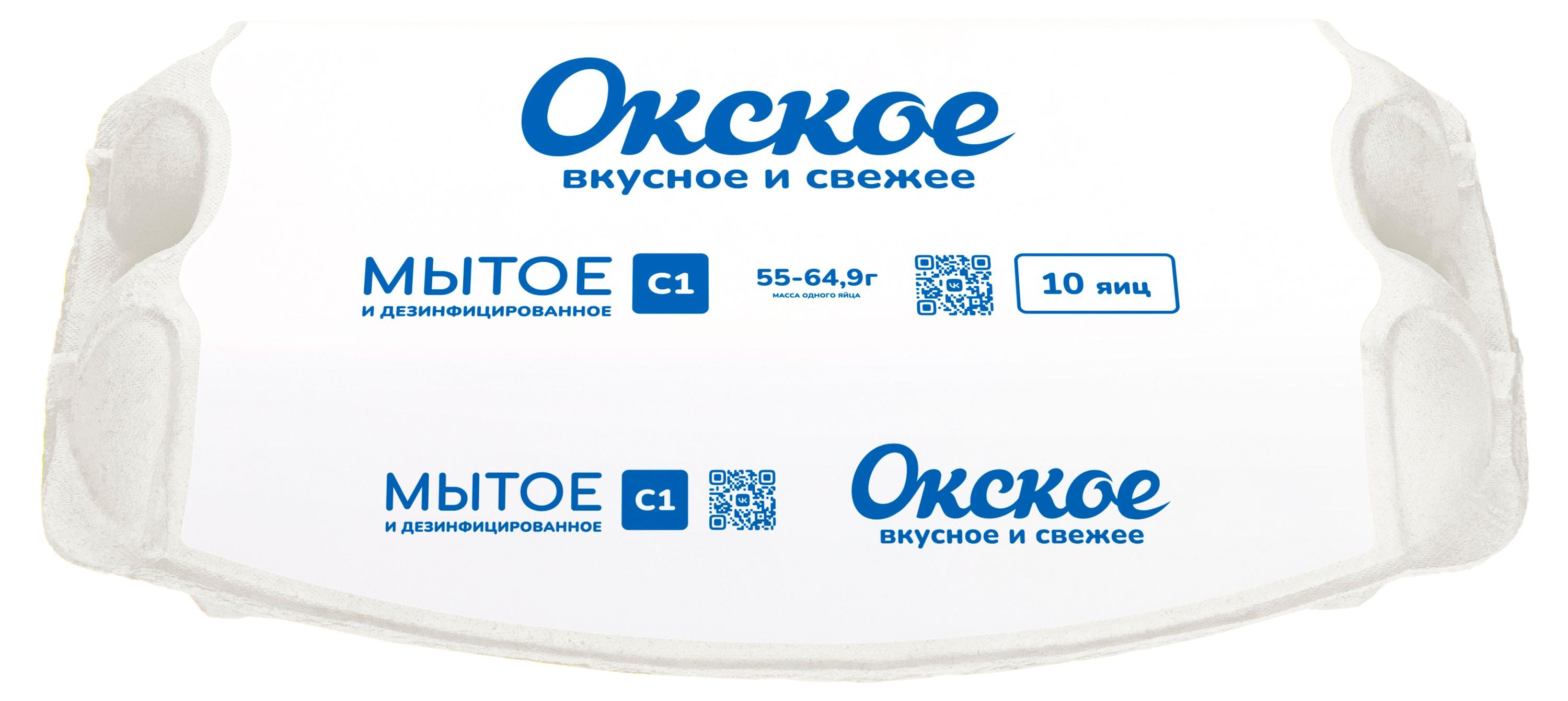 Изображение товара Яйца куриные Окское мытые С1 белые 10 шт