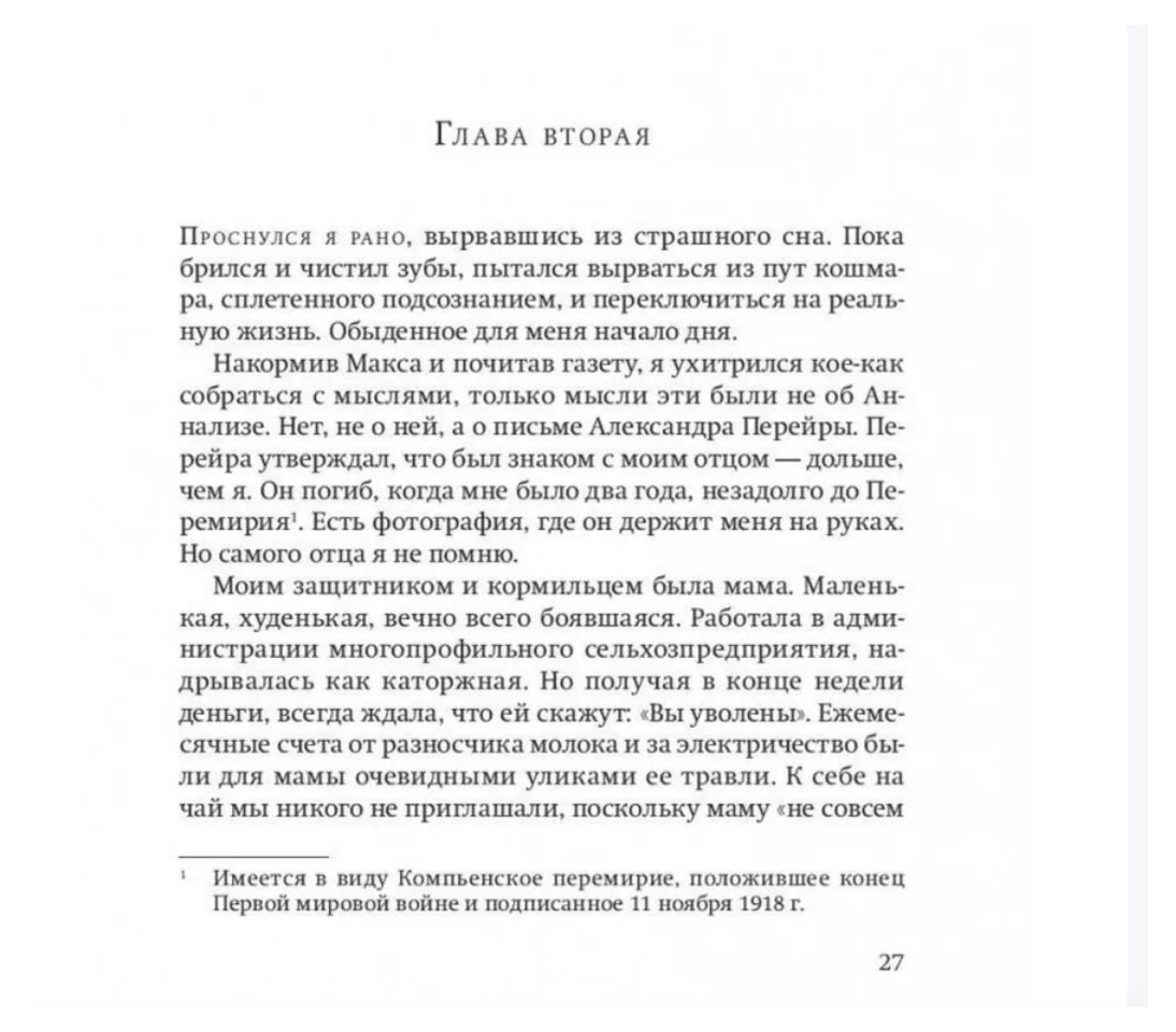https://www.auchan.ru/files/original/37066737