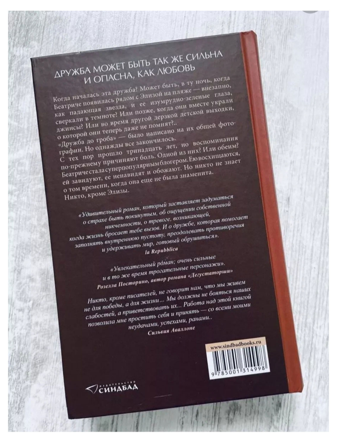 https://www.auchan.ru/files/original/37066806