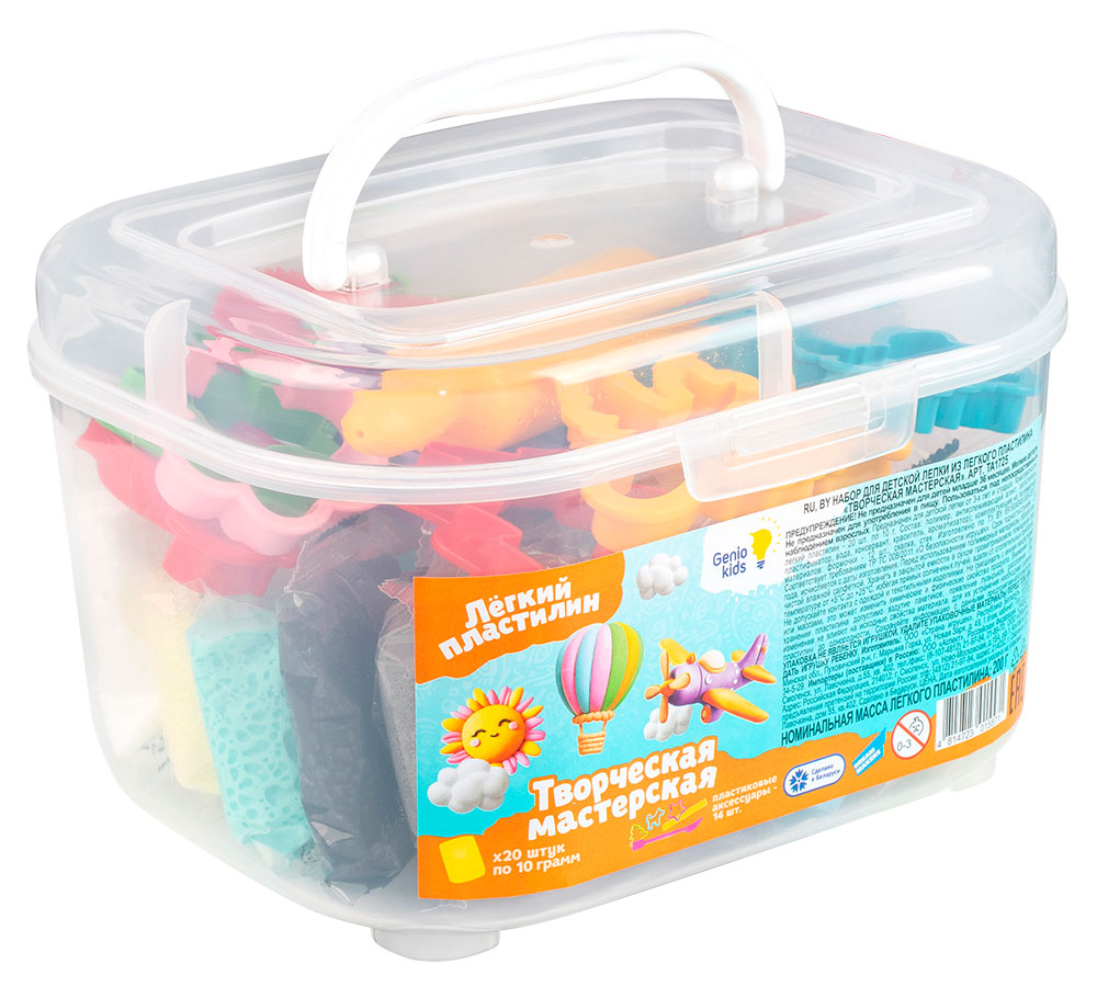 

Набор для лепки Genio Kids Творческая мастерская легкий пластилин