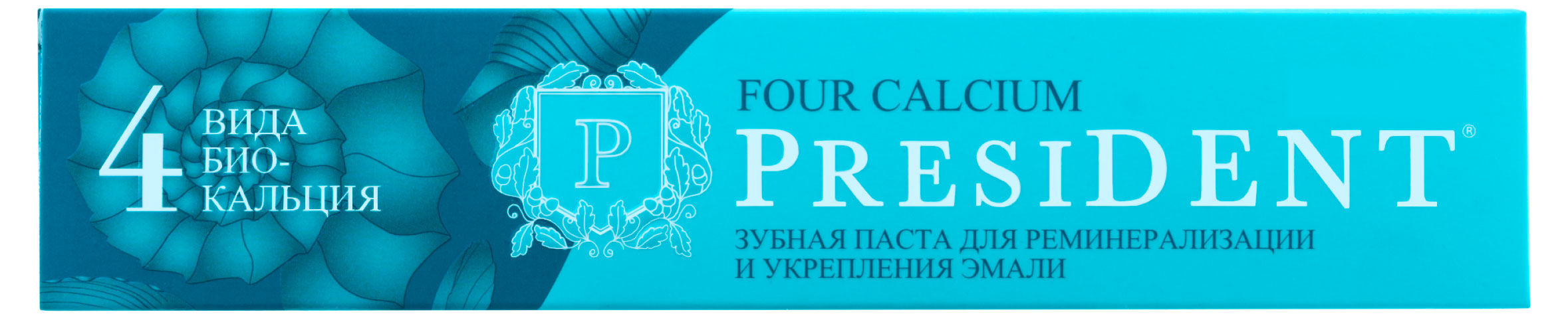 

Зубная паста President Four Calcium для реминерализации и укрепления эмали, 75 г