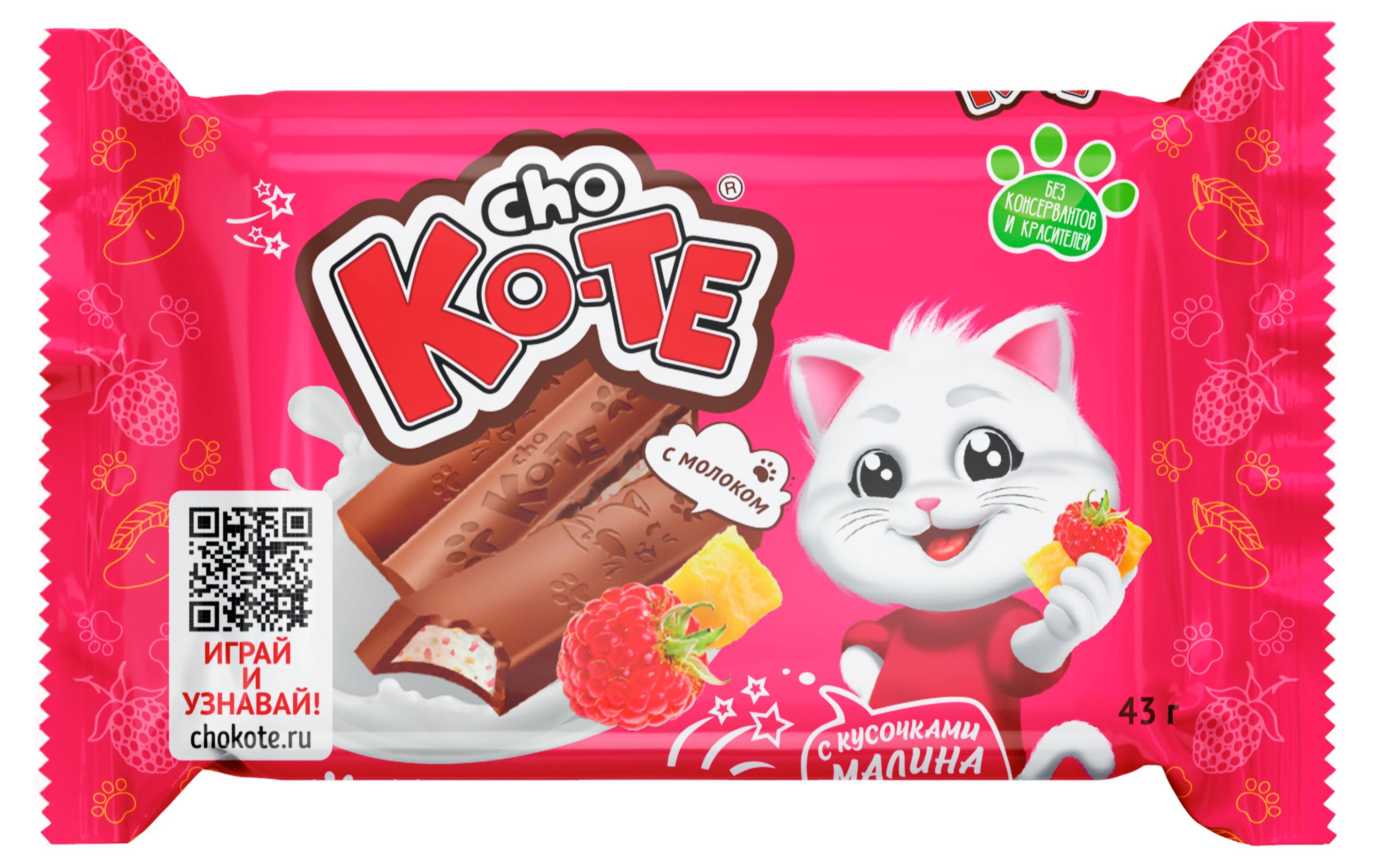 Изображение товара Плитка CHO KO-TE Шоколад молочный малина-манго, 43 г