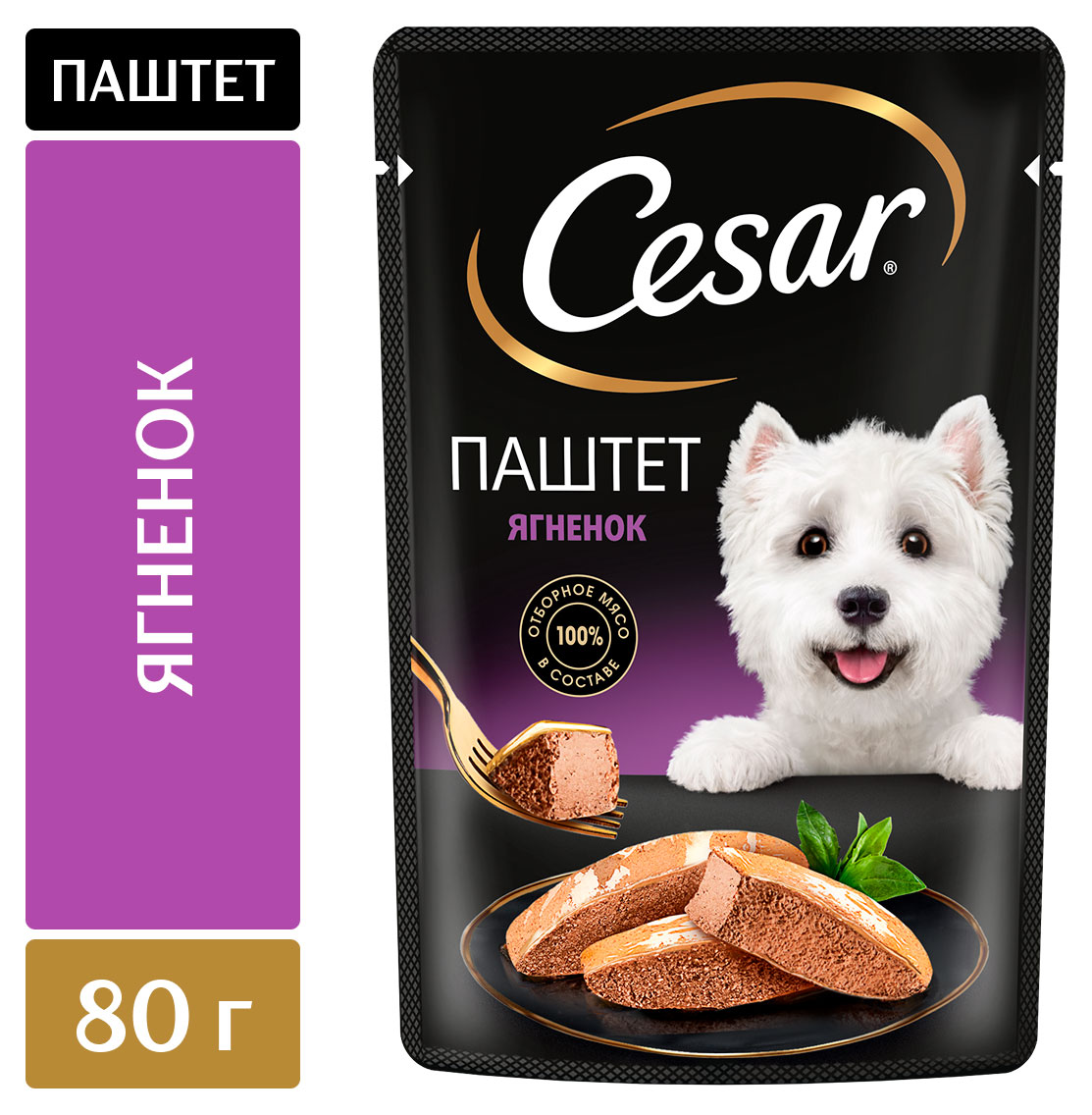 

Корм влажный для собак Cesar Паштет с ягненком, 80 г