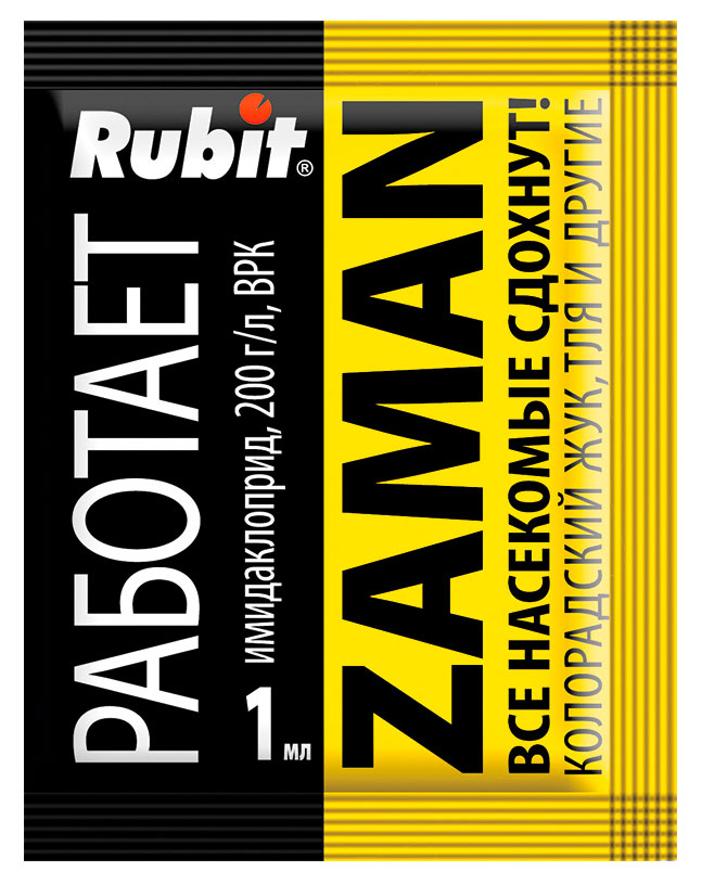 Изображение товара Средство от насекомых «Рубит» Заман, 1 мл