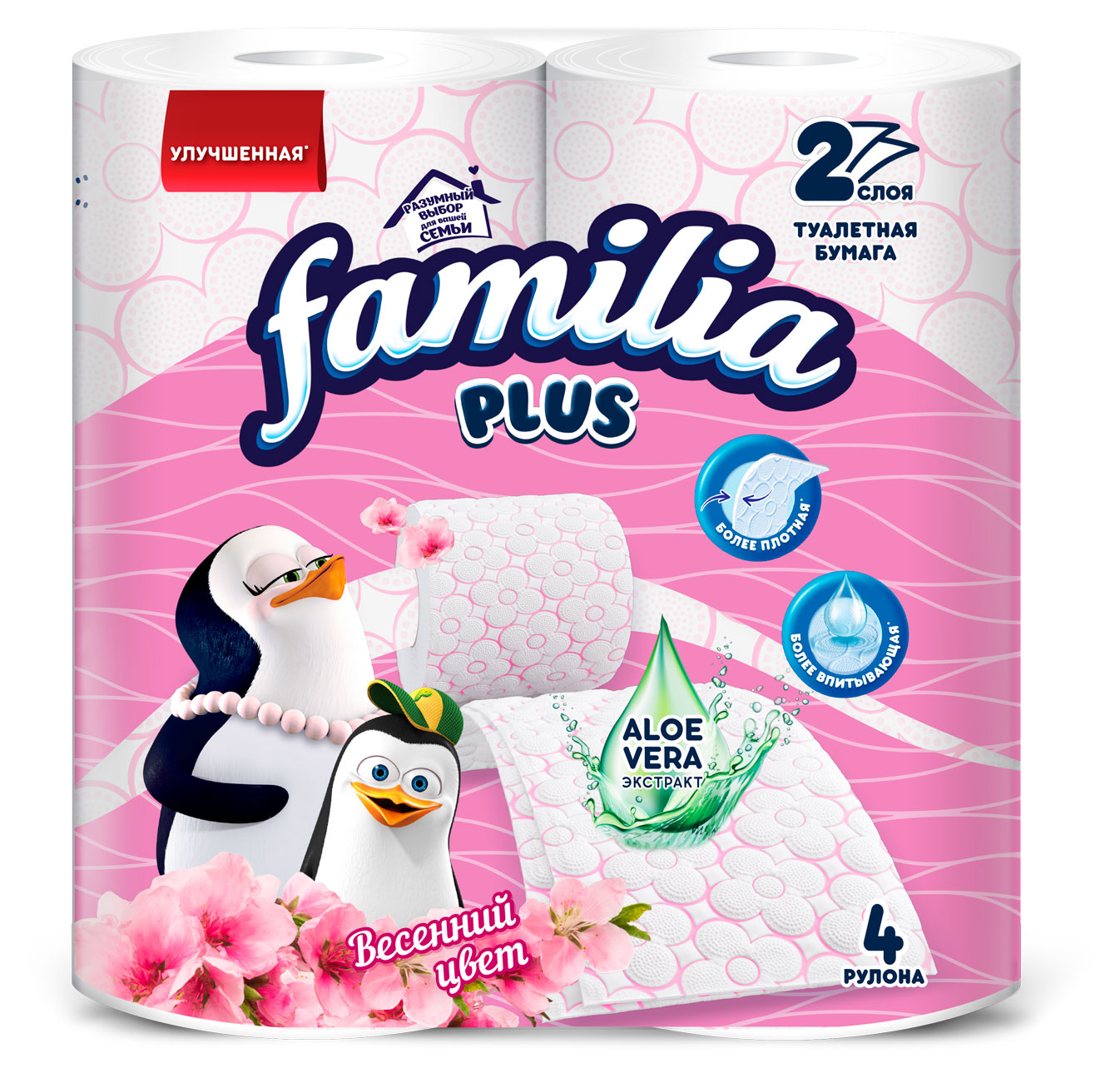 Изображение товара Туалетная бумага Familia Plus Весенний Цвет двухслойная 4 рулона