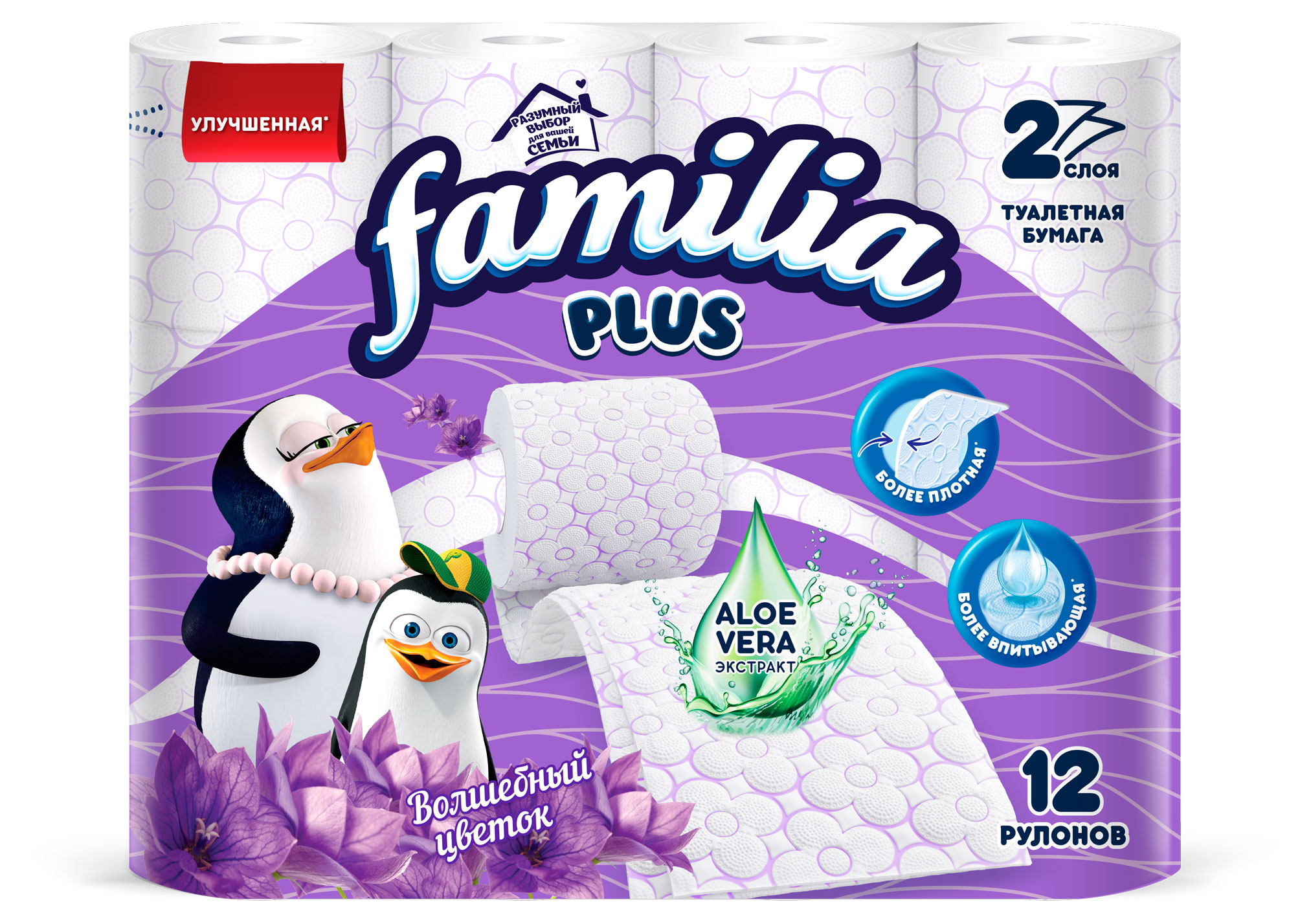 Изображение товара Туалетная бумага Familia Plus Волшебный цветок двуслойная 12 шт