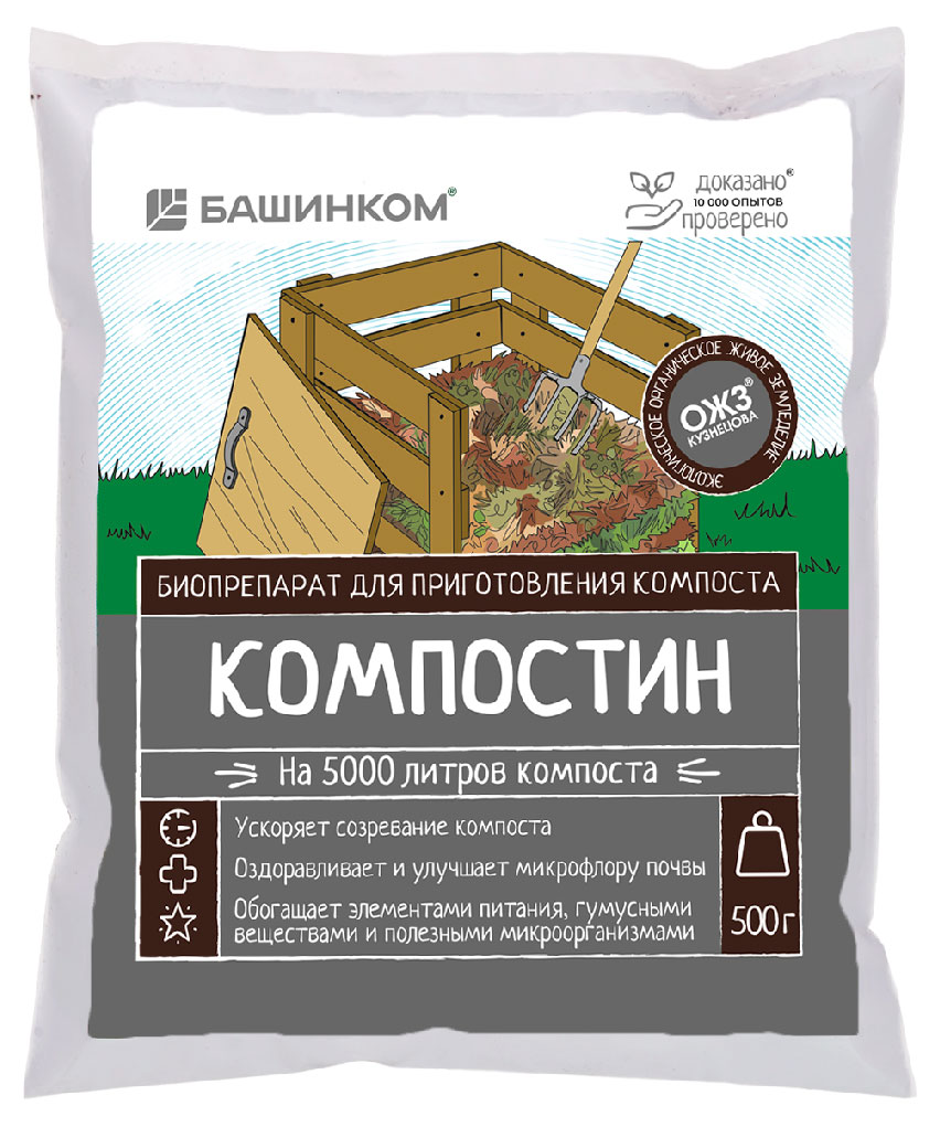 

Биопрепарат для приготовления компоста БашИнком Компостин, 500 г