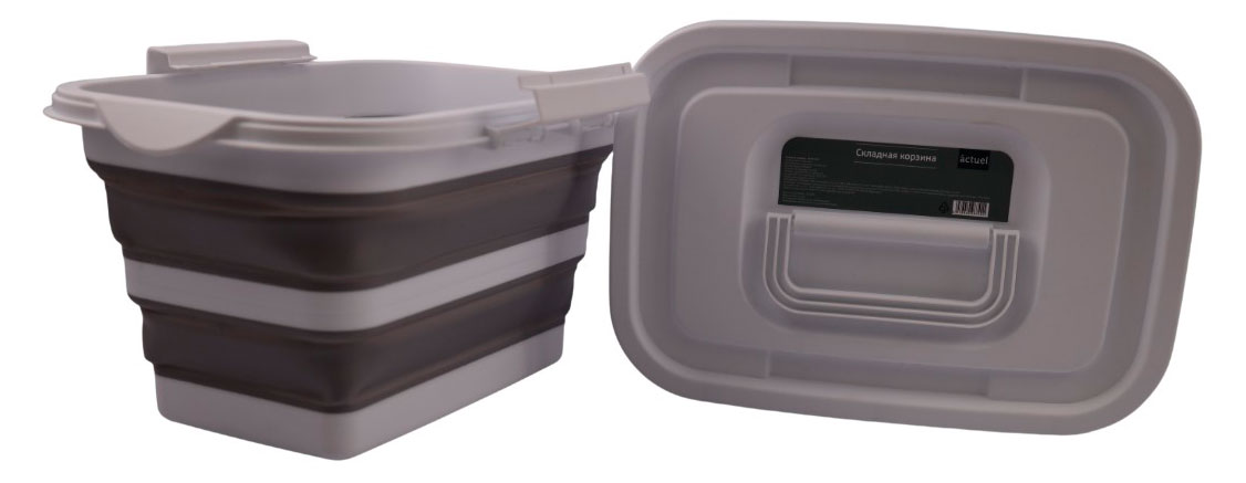 Изображение товара Корзина складная Actuel с крышкой, 8 л