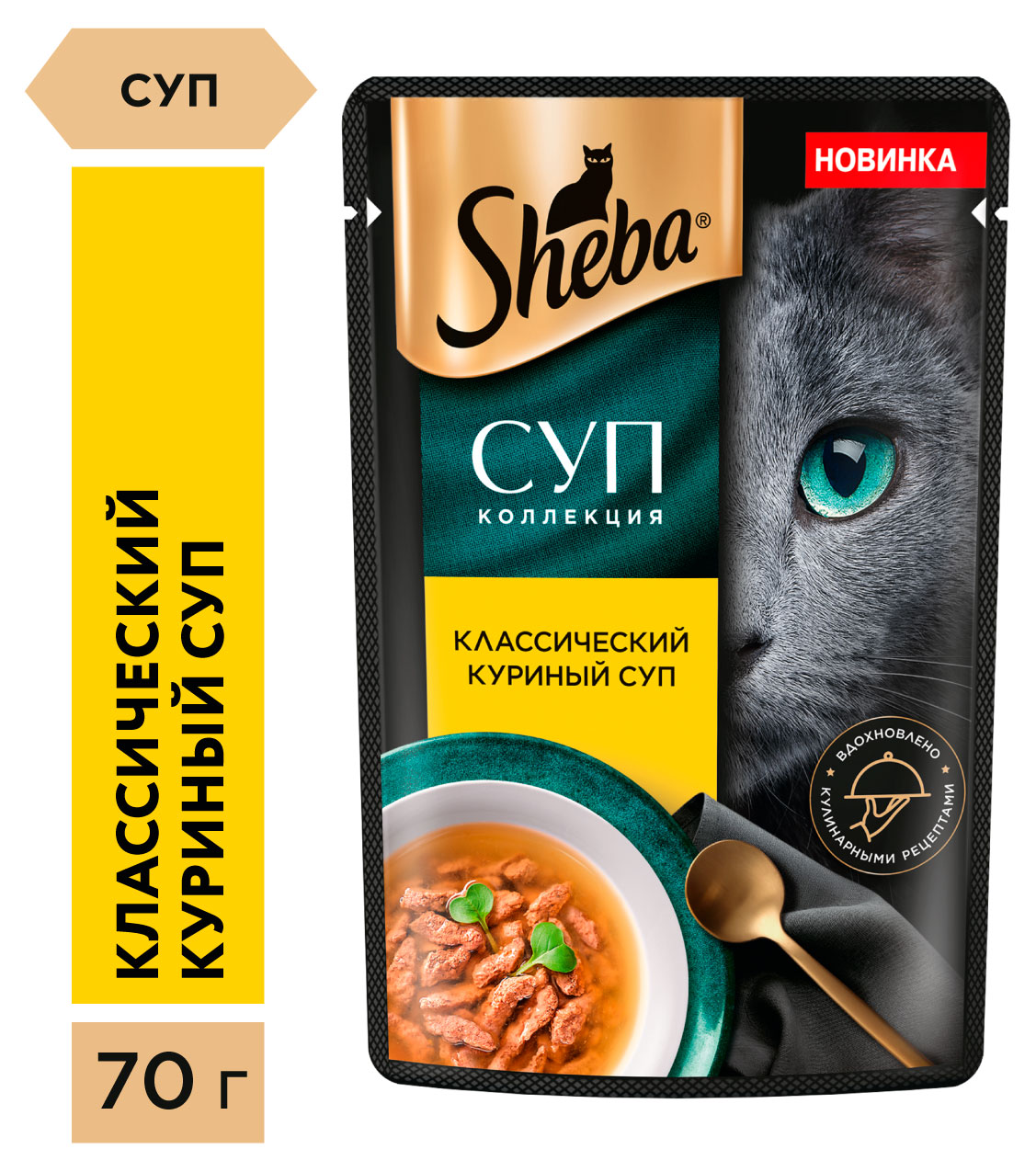 

Влажный корм для кошек Sheba Суп с курицей, 70 г