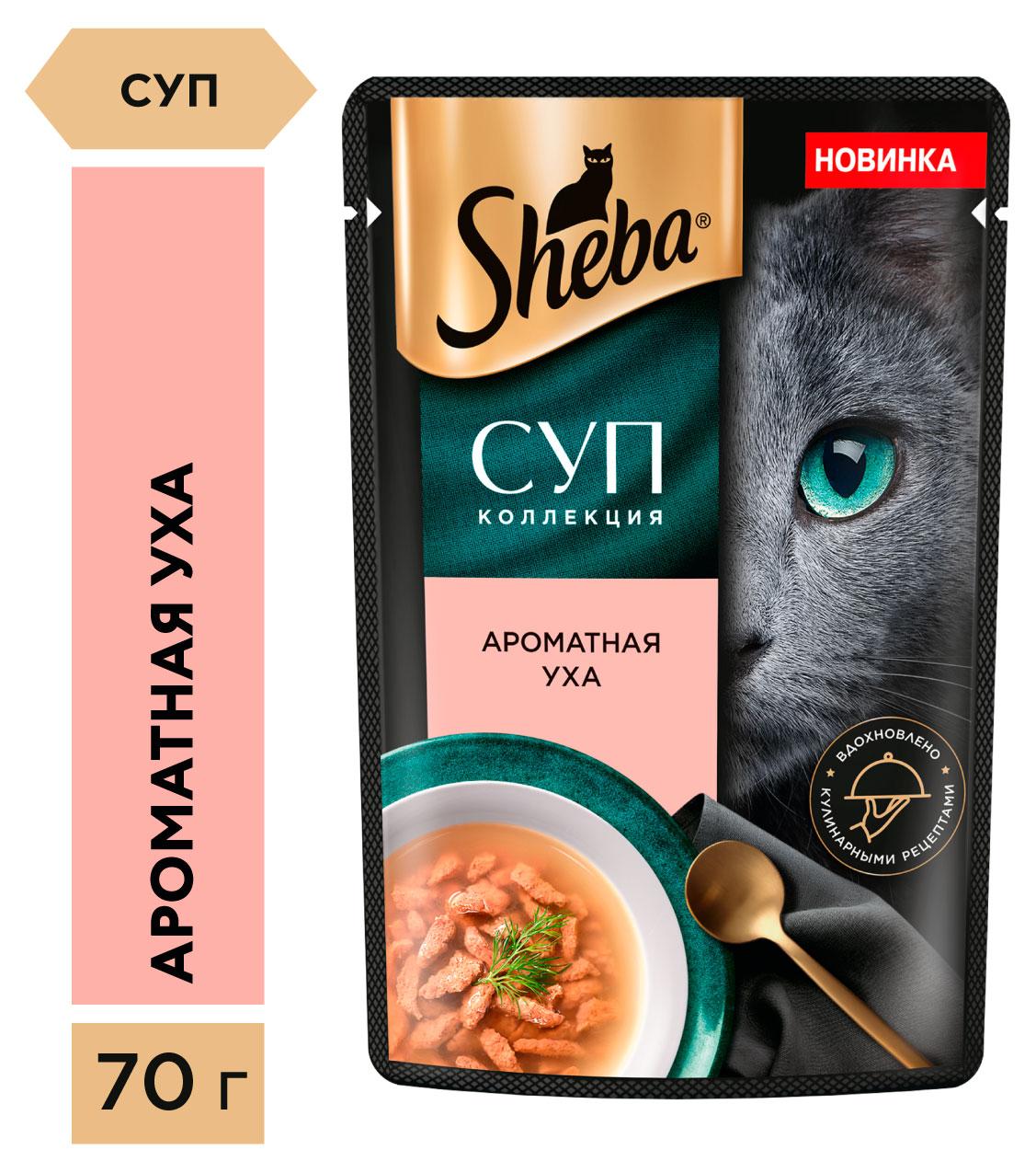 

Влажный корм для кошек Sheba Суп уха с форелью, 70 г