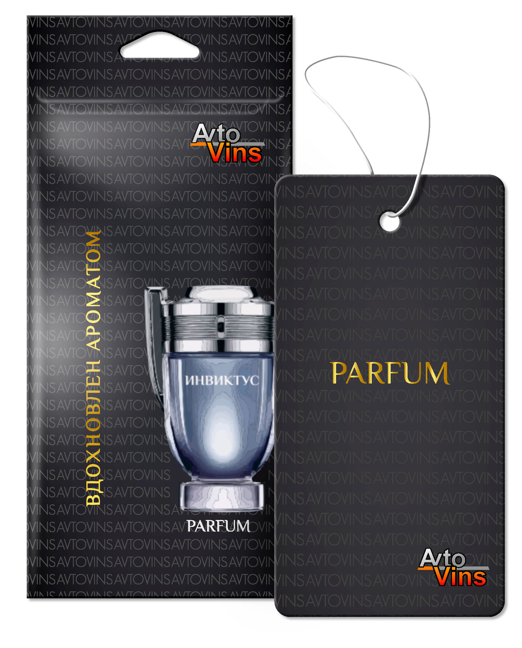 Изображение товара Ароматизатор автомобильный AvtoVins Инвиктус, 1 шт