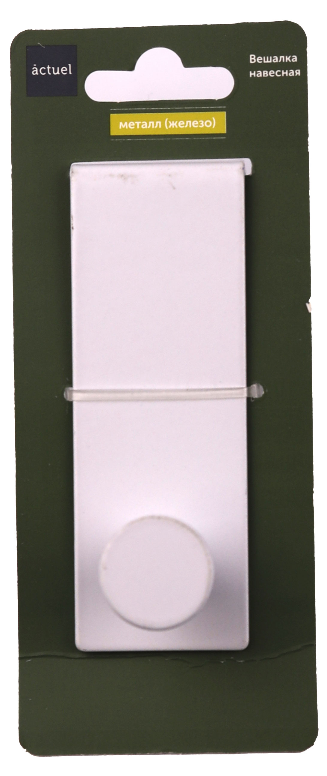 Изображение товара Вешалка навесная Actuel Китай с одним крючком 40x110x70 мм