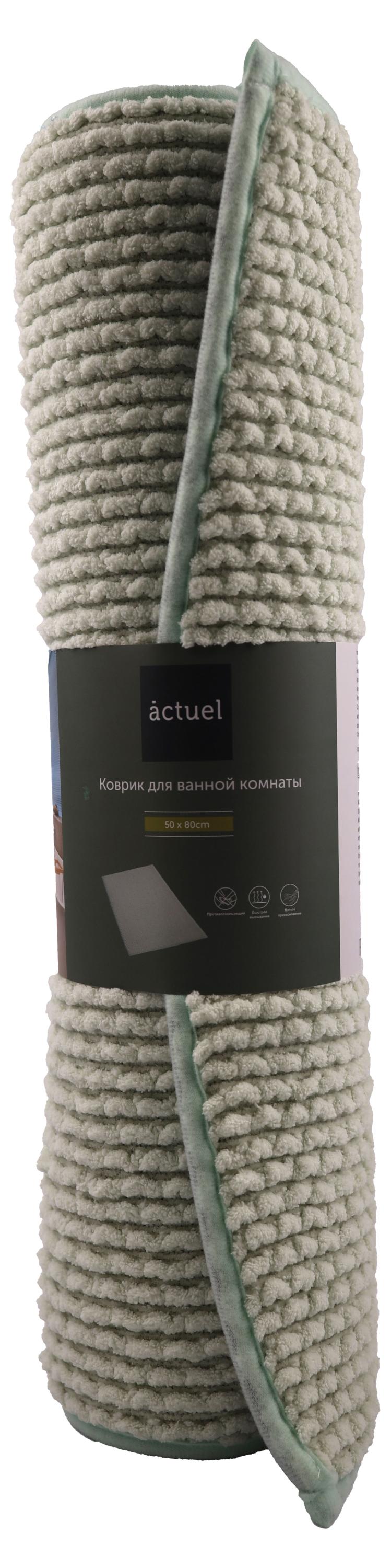 

Коврик для ванной комнаты Actuel с противоскользящим основанием зеленый, 50х80 см
