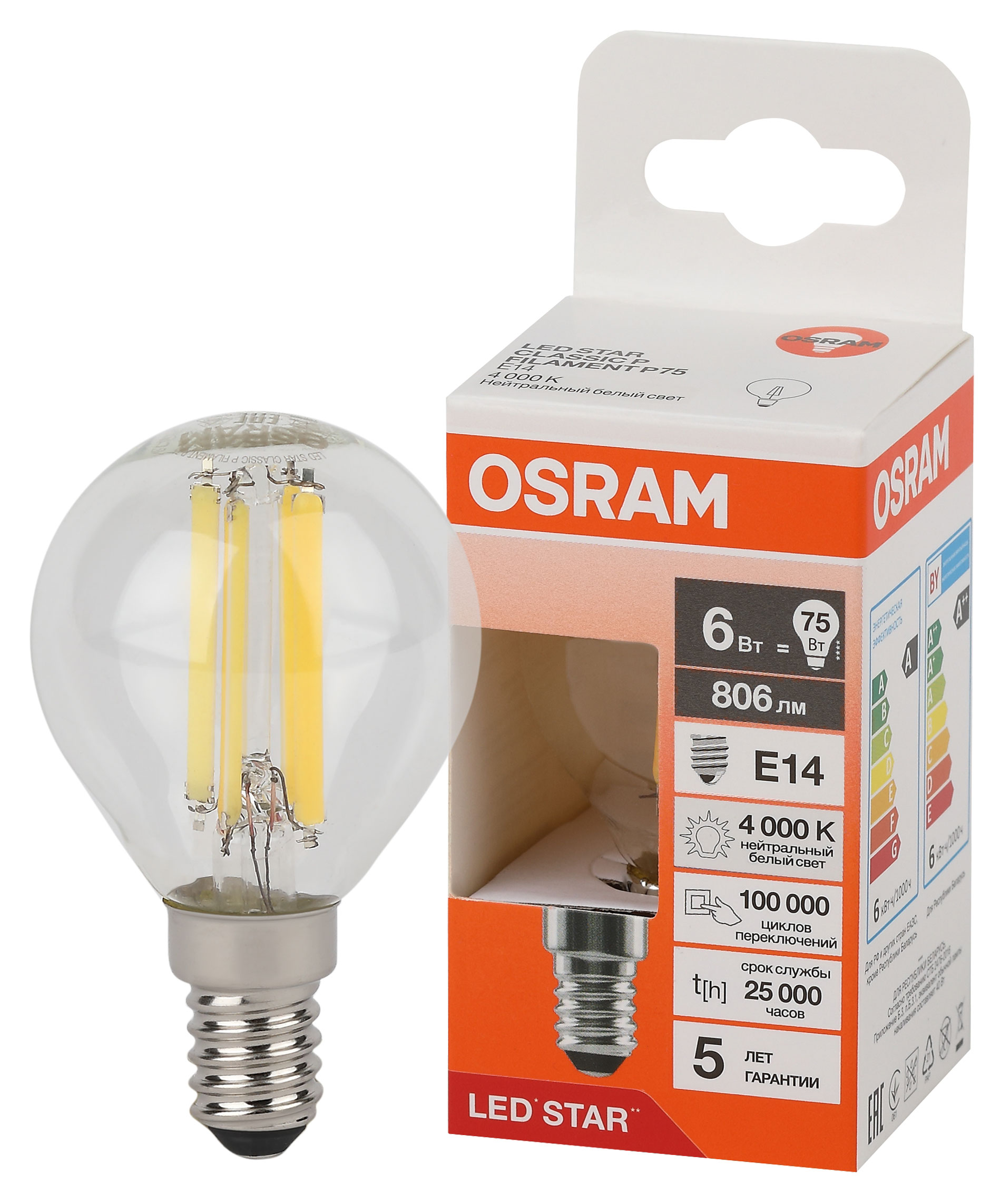 Изображение товара Лампа Osram LED STAR шар 6W Е14 нейтральный белый свет, 1 шт
