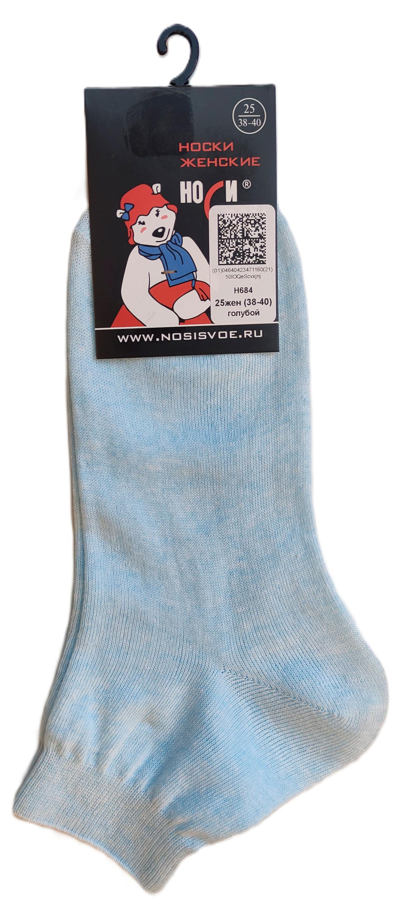 Изображение товара Носки женские голубые 25 Н684 Носи Своё!