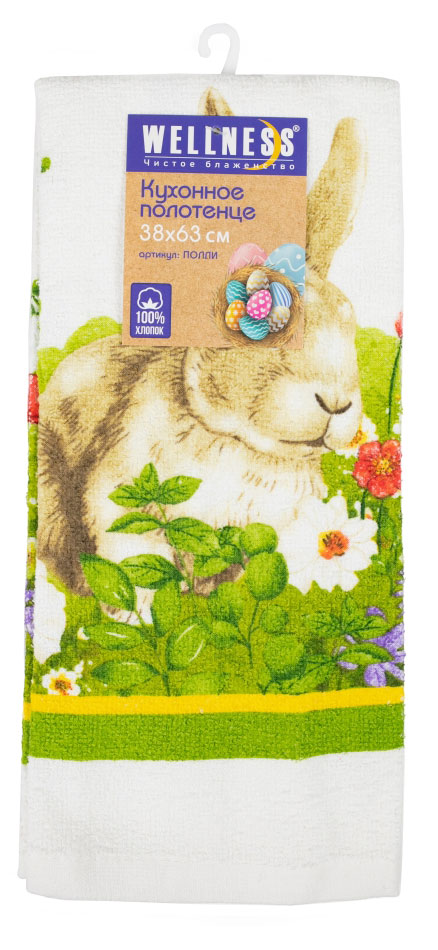 Изображение товара Полотенце кухонное Wellness Полли 250 г/м2, 38х63 см 1 шт