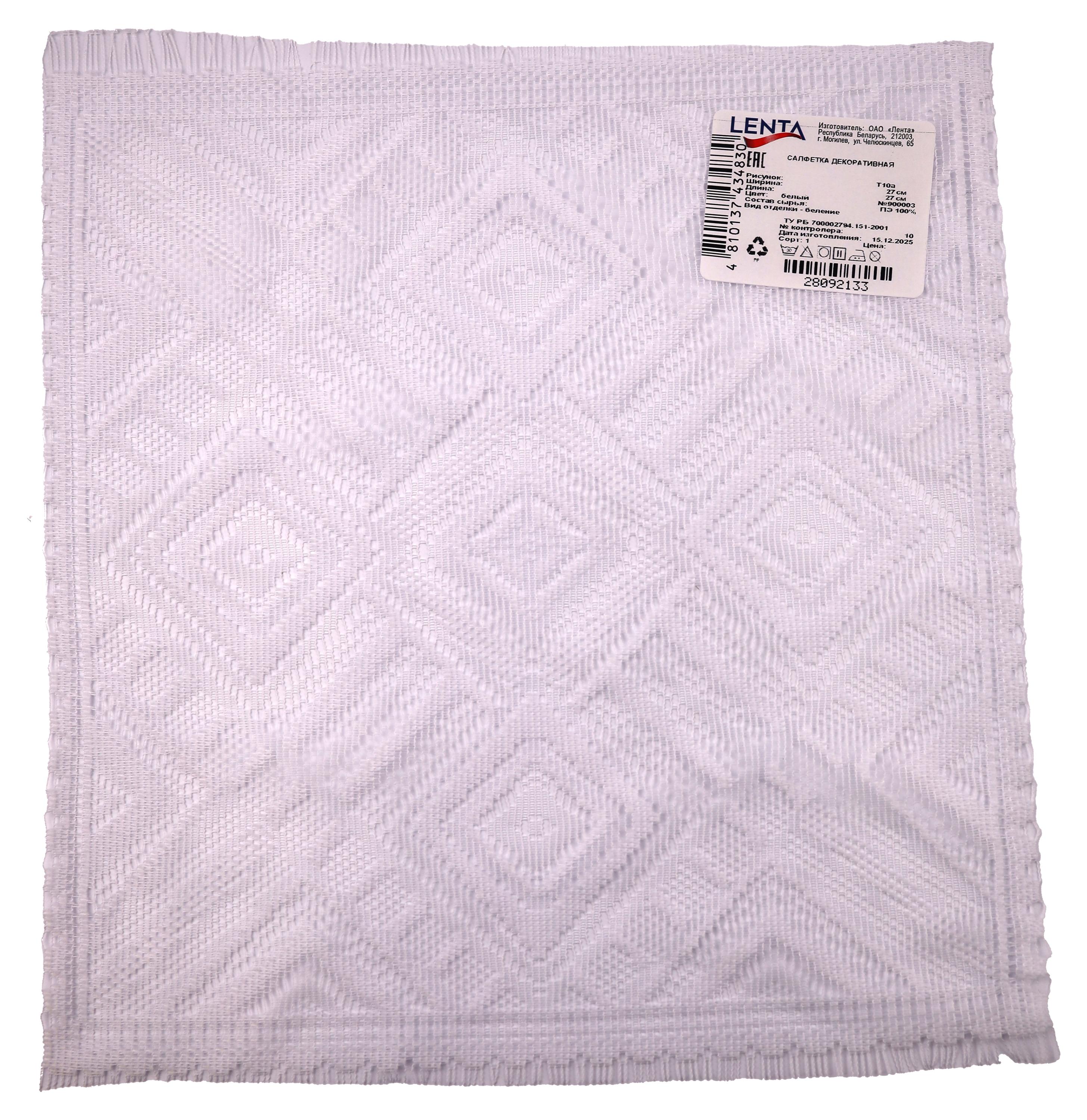 Изображение товара Салфетка декоративная Lenta Белая квадратная с геометрическим узором, 27х27 см 1 шт