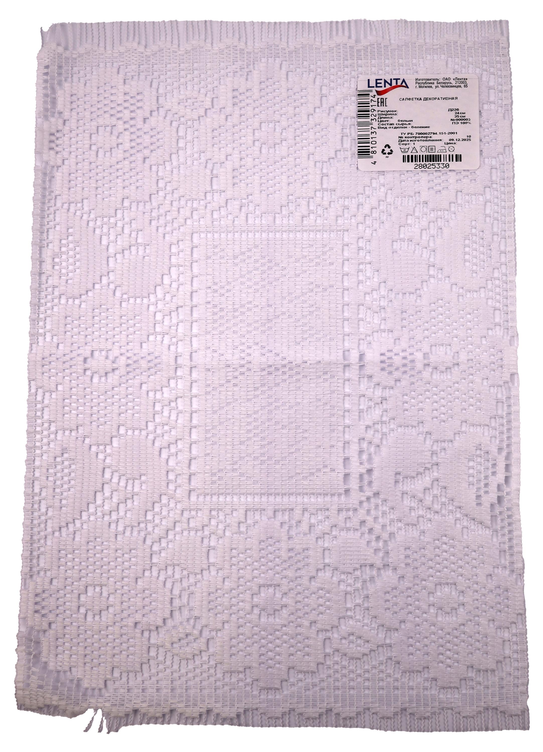 

Салфетка декоративная Lenta Белая квадратная с декоративными цветами, 35х24 см 1 шт