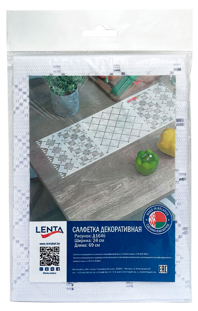 Изображение товара Салфетки сервировочные Lenta Белая 69×24 см прямоугольные