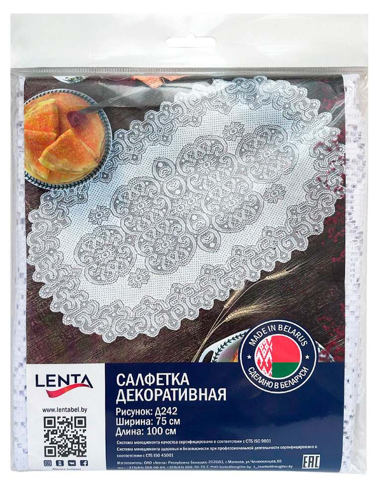 Изображение товара Салфетка декоративная Lenta Белая овальная ажурная, 100х75 см 1шт