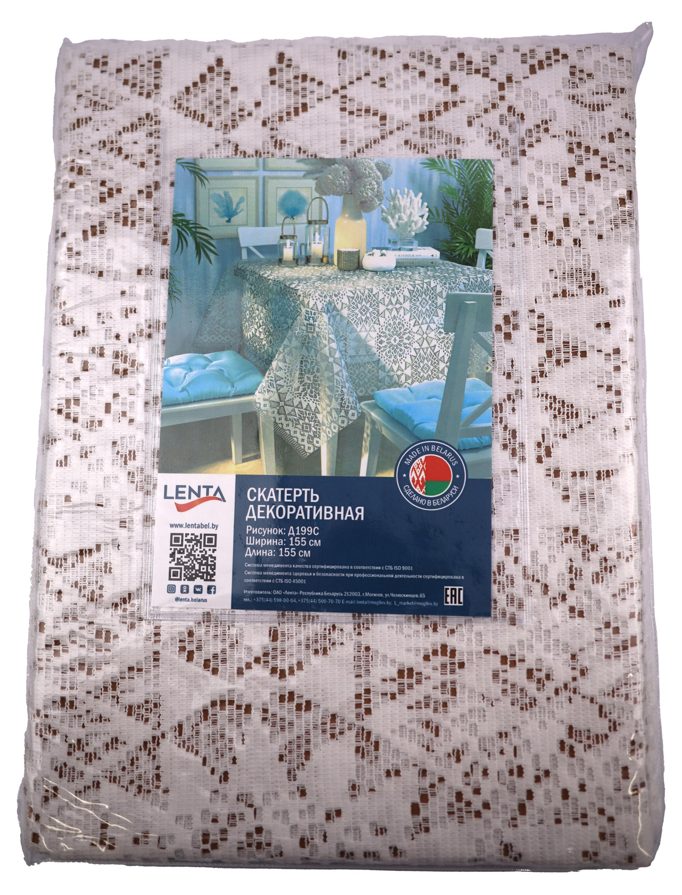 Изображение товара Скатерть декоративная Lenta Экрю квадратная ажурная с геометрическим узором, 155х155 см 1 шт