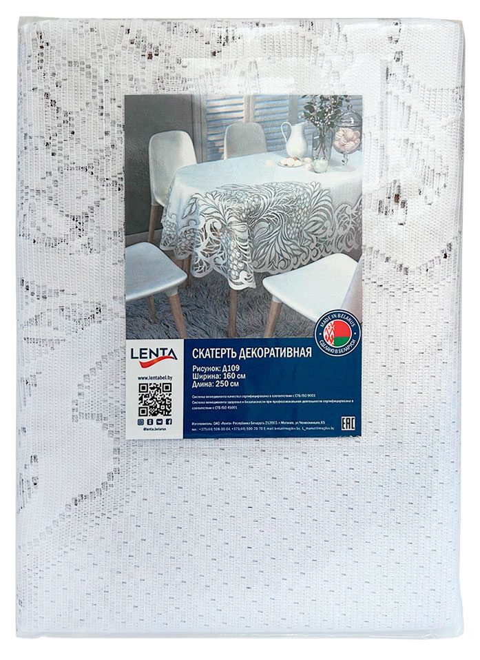 

Скатерть декоративная Lenta Белая прямоугольная, 250х160 см 1 шт