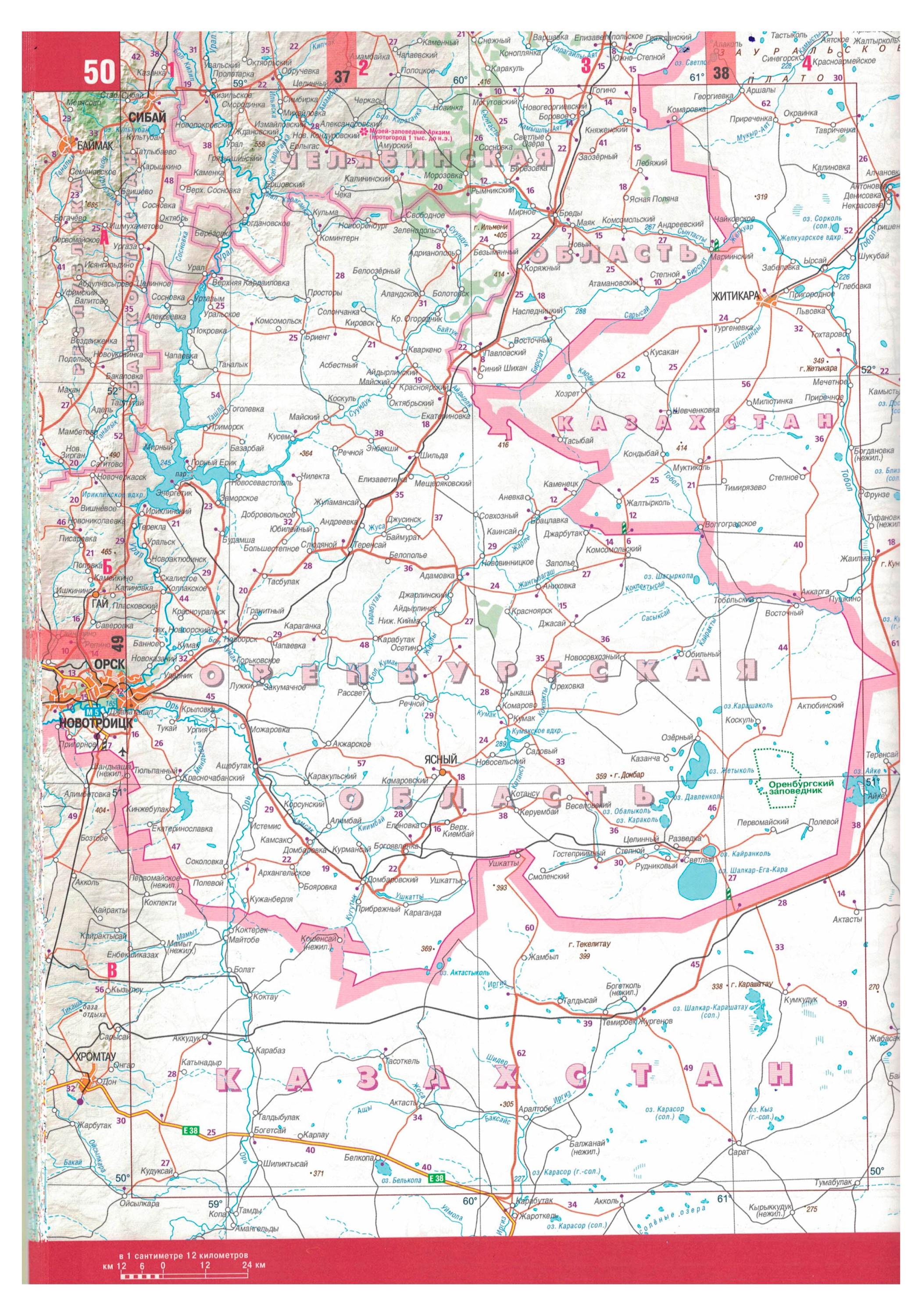 https://www.auchan.ru/files/original/37101432