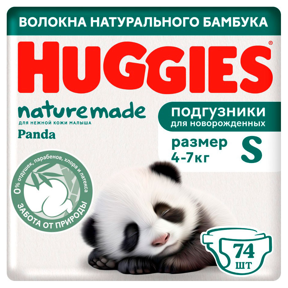 

Подгузники Huggies Naturemade для новорожденных 2 (4-7 кг), 74 шт
