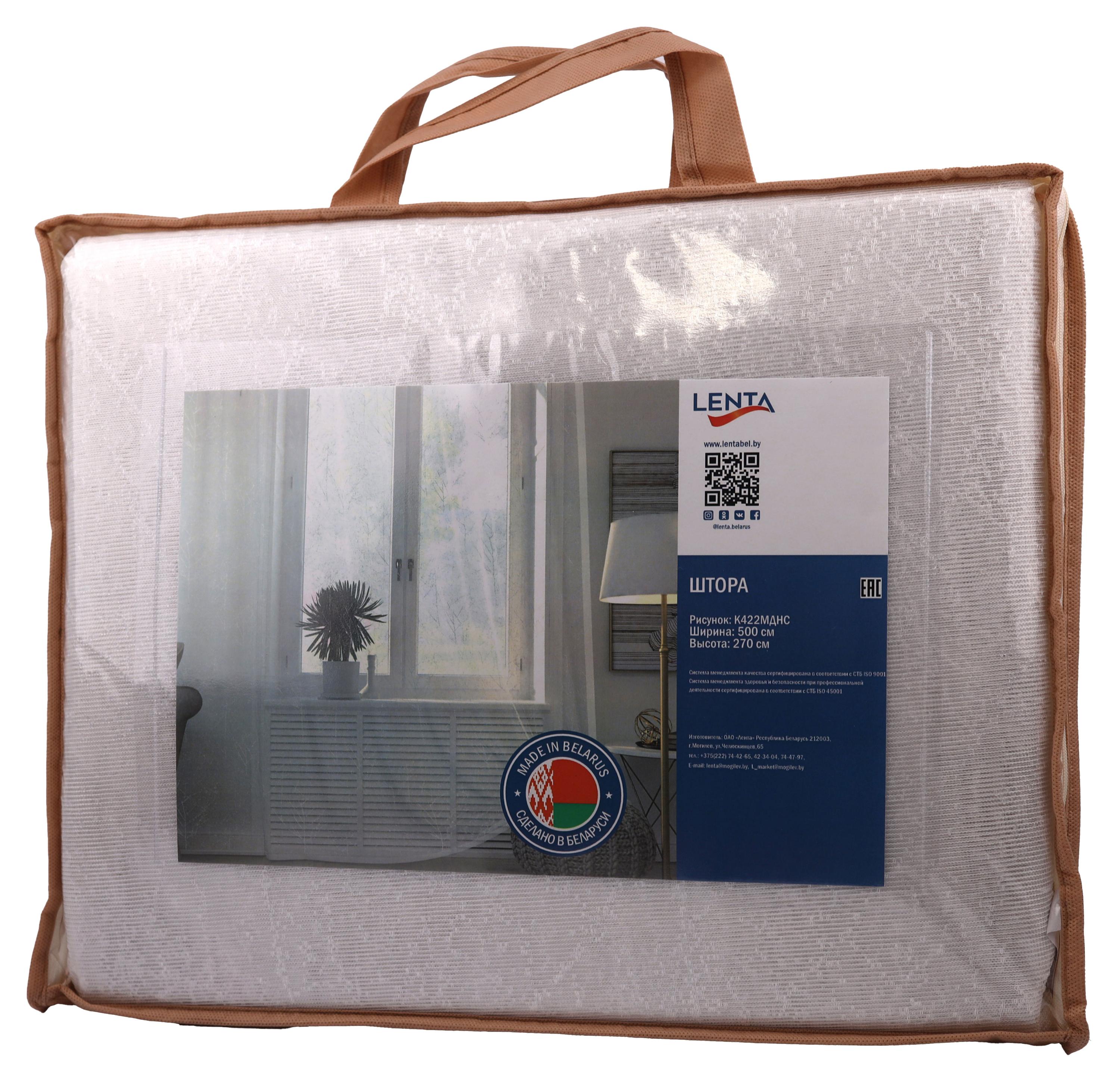 

Штора Lenta Экрю с растительный мотив, 270х500 см 1 шт