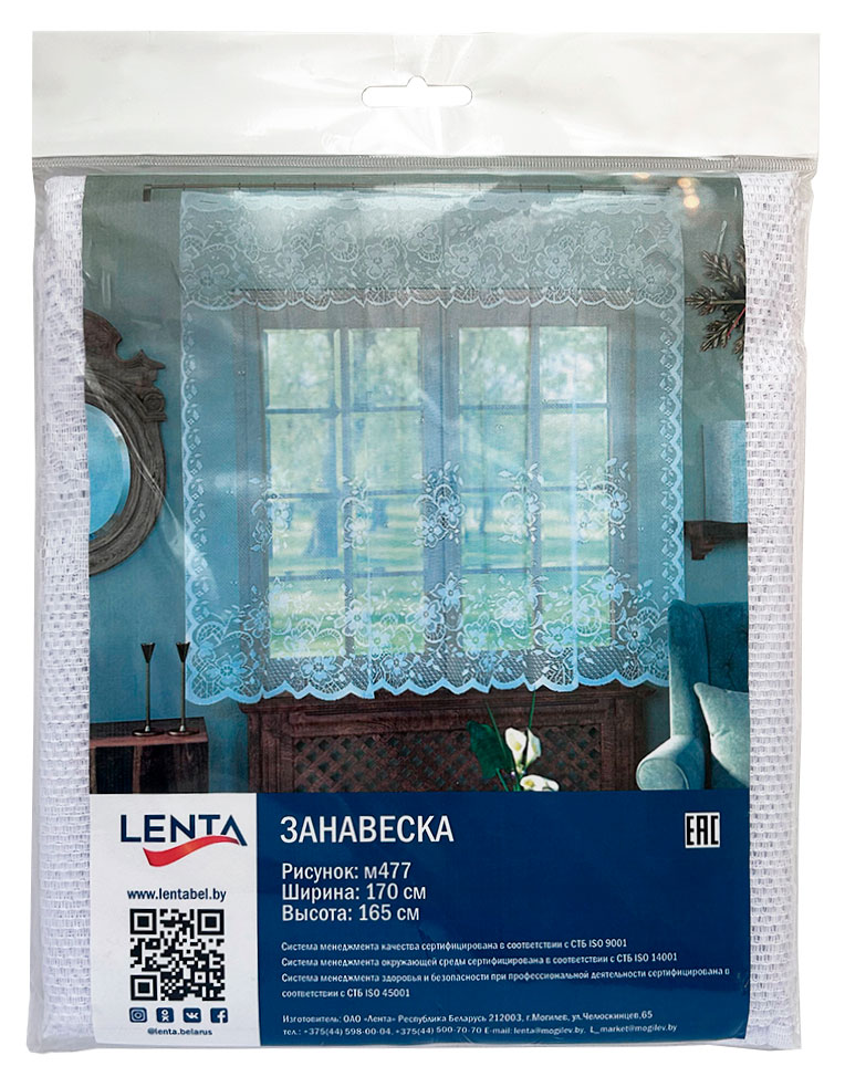 

Занавеска Lenta белая с цветочным мотивом, 165х170 см 1 шт