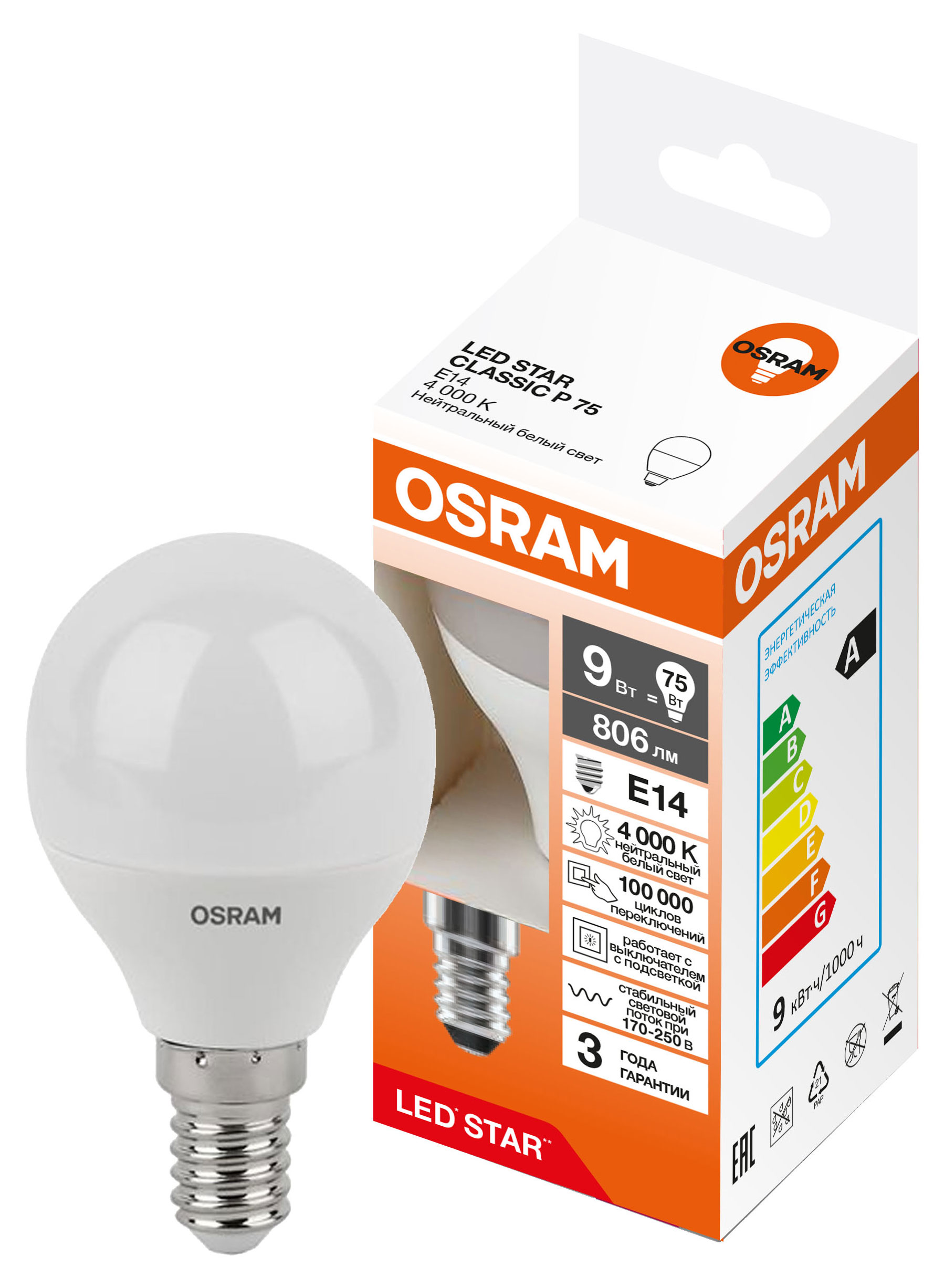 Изображение товара Лампа Osram LED STAR шар 9W E14 нейтральный белый свет, 1 шт