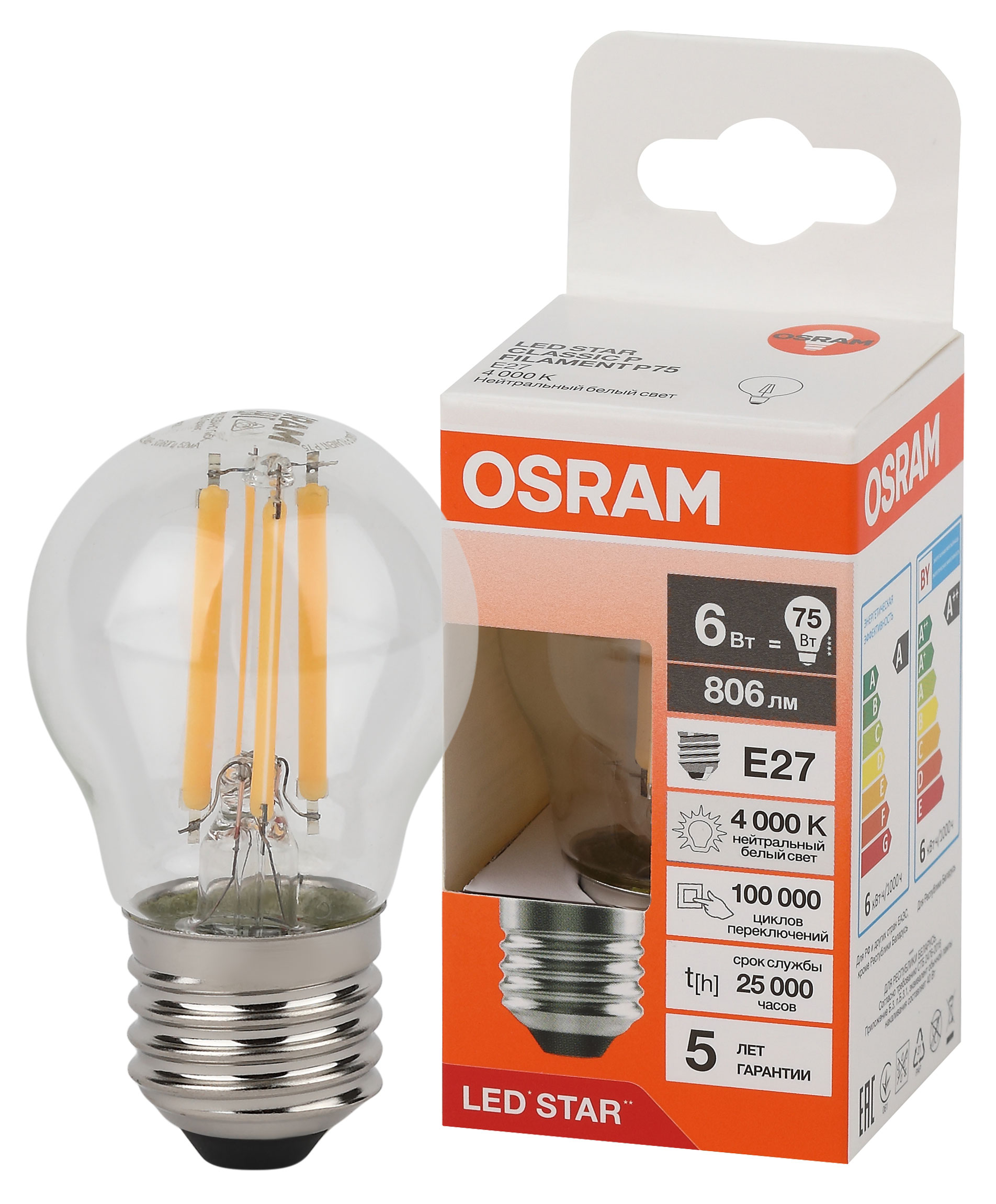 Изображение товара Лампа Osram LED STAR шар 6W E27 нейтральный белый свет, 1 шт