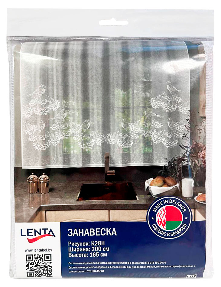 Изображение товара Занавеска Lenta белая гроздья рябины с птицами 165x200 см