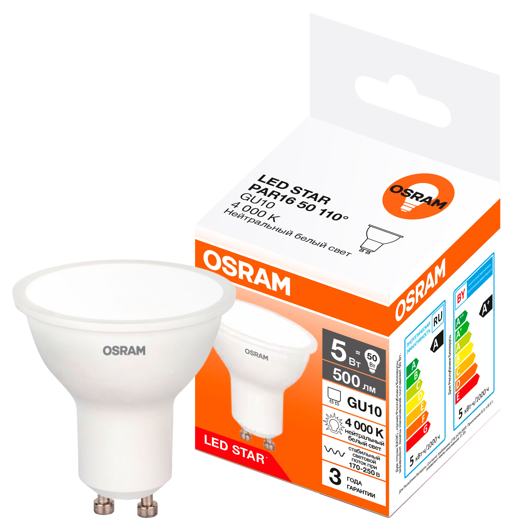 Изображение товара Лампа Osram LED STAR PAR1650 5W GU10 нейтральный белый свет, 1 шт