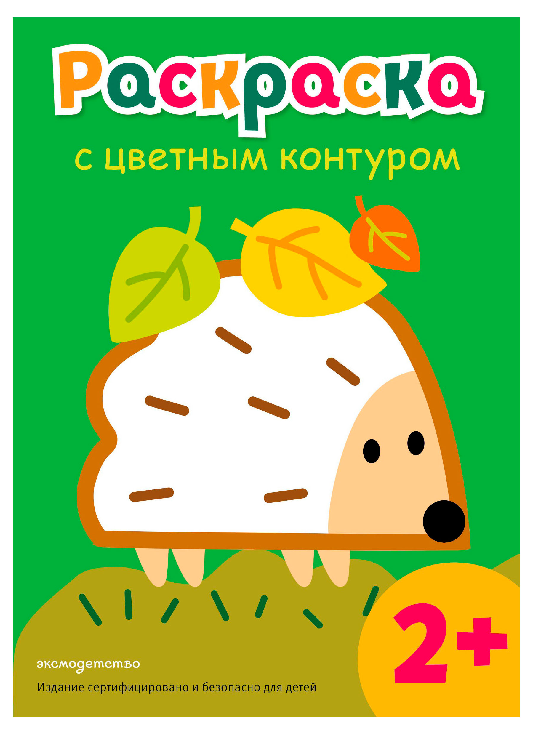 

Раскраска с цветным контуром, 1 шт в ассортименте