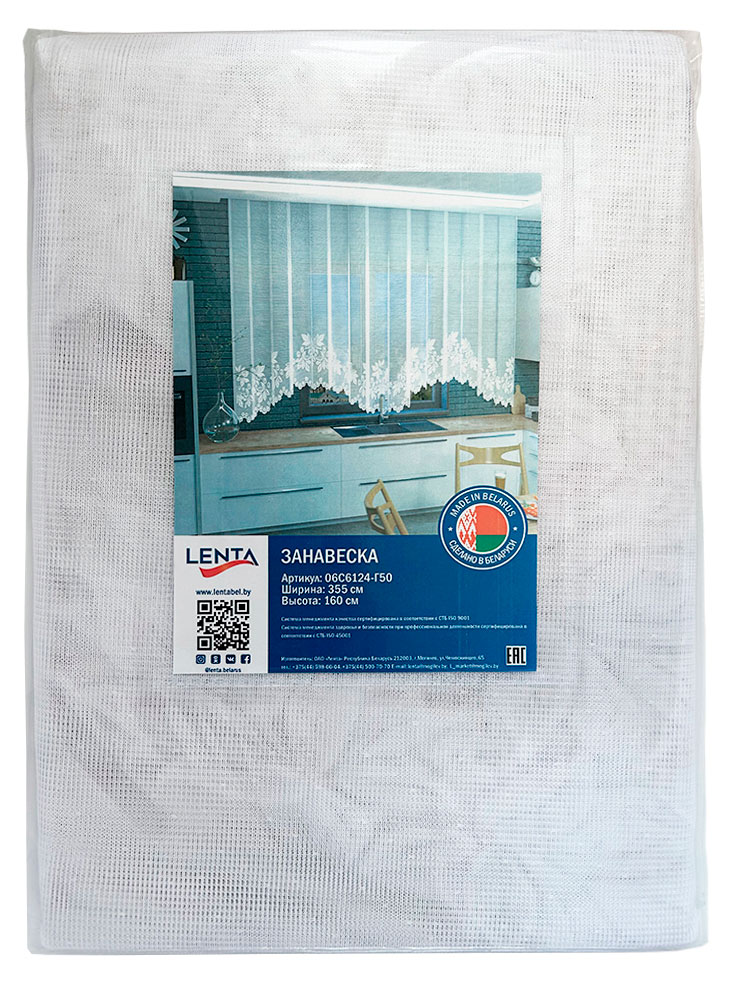 

Занавеска Lenta Белая сетка с каймой из цветов, 160х355 см 1 шт