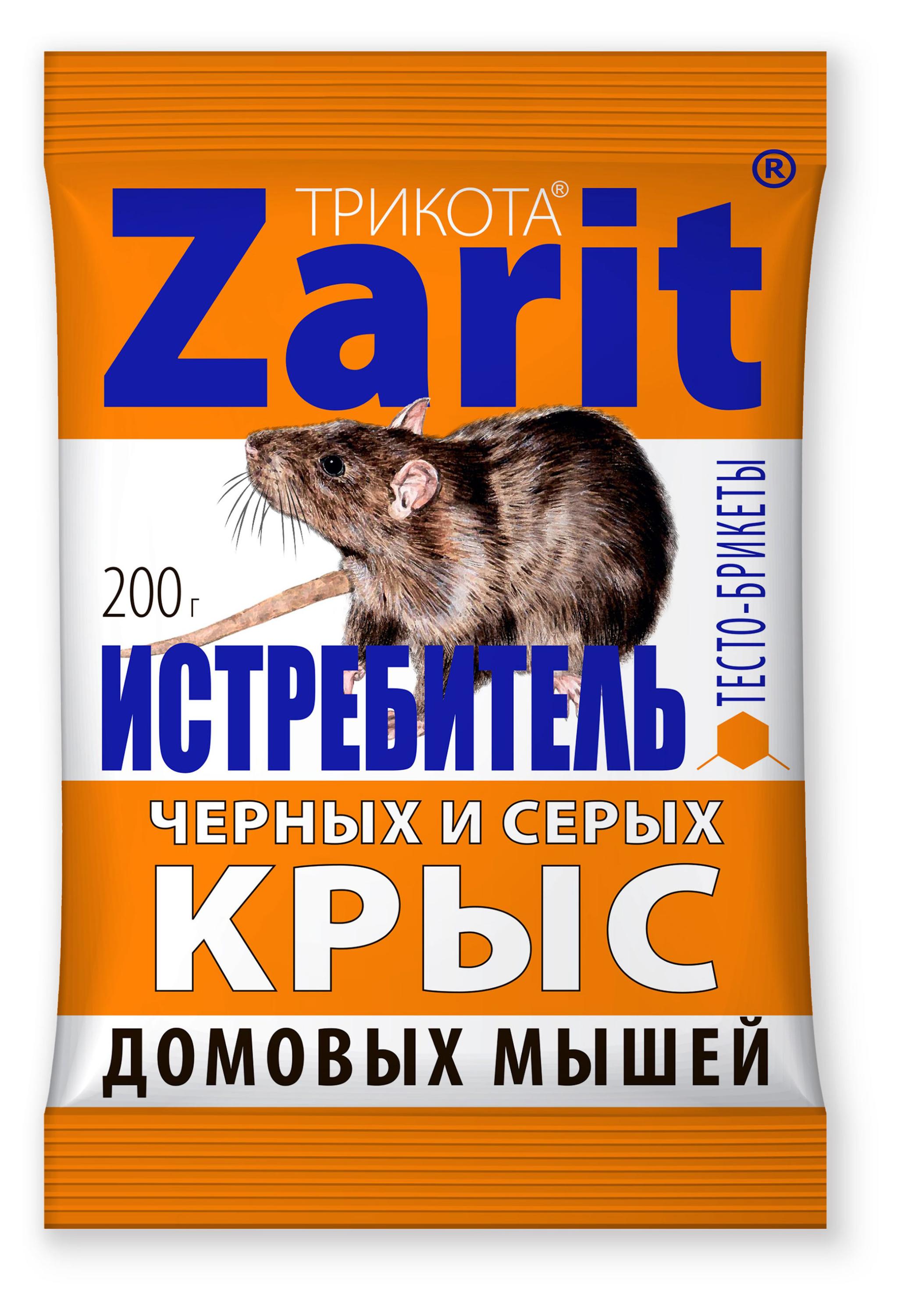 Изображение товара Средство от крыс и мышей Zarit тесто-брикеты, 200 г