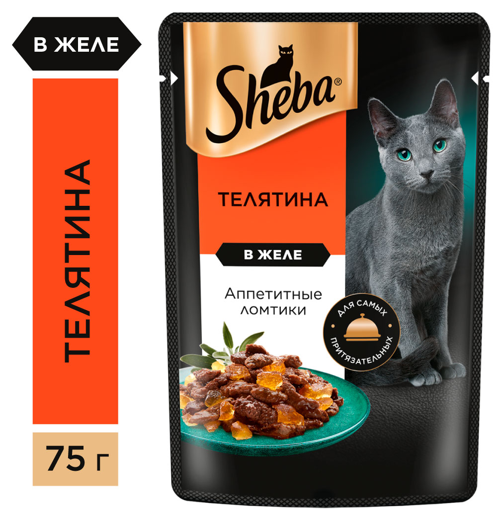 

Влажный корм для кошек Sheba Ломтики в желе с телятиной, 75г