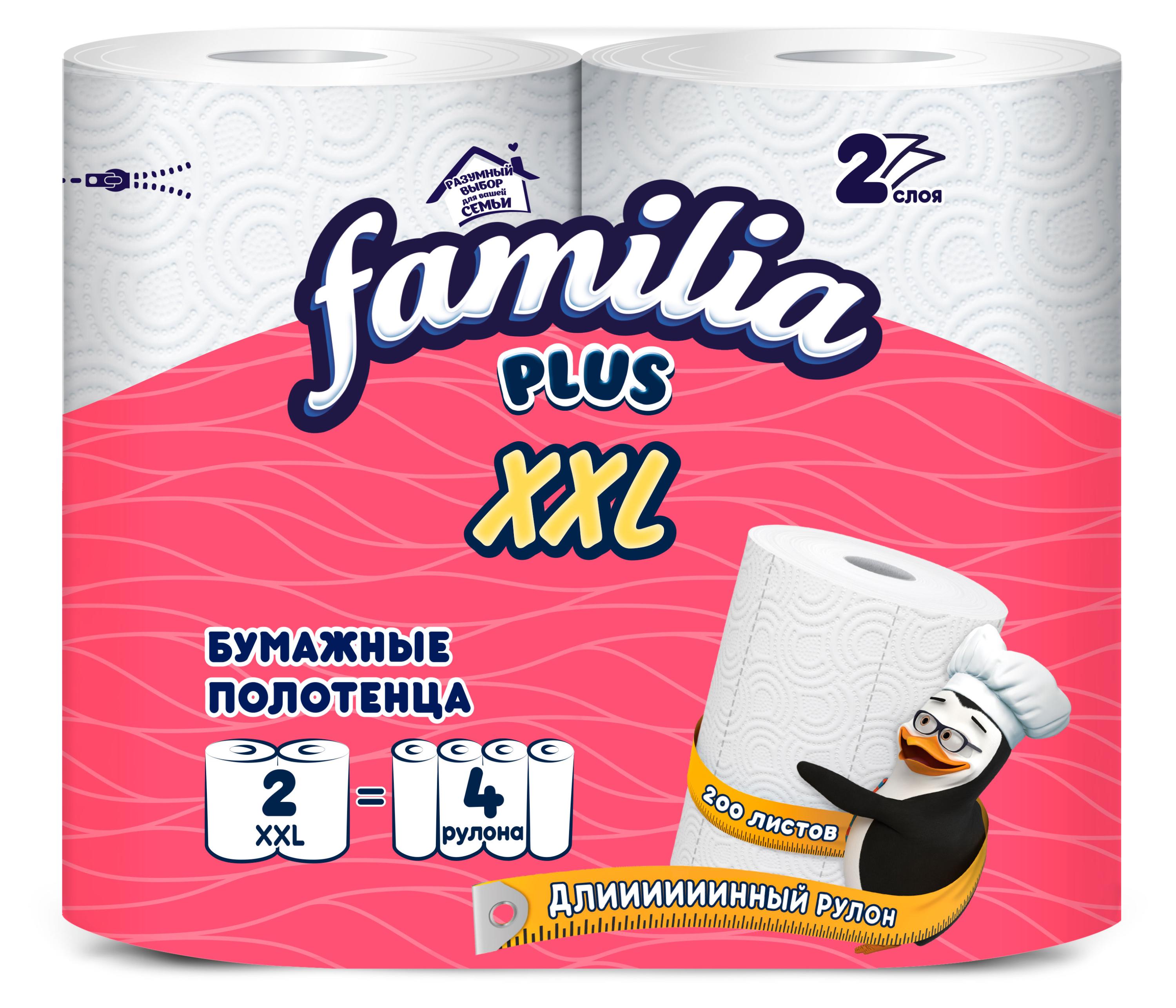 Изображение товара Полотенца бумажные Familia XXL 2 слоя 2 рулона - высокая впитываемость и экономичный формат