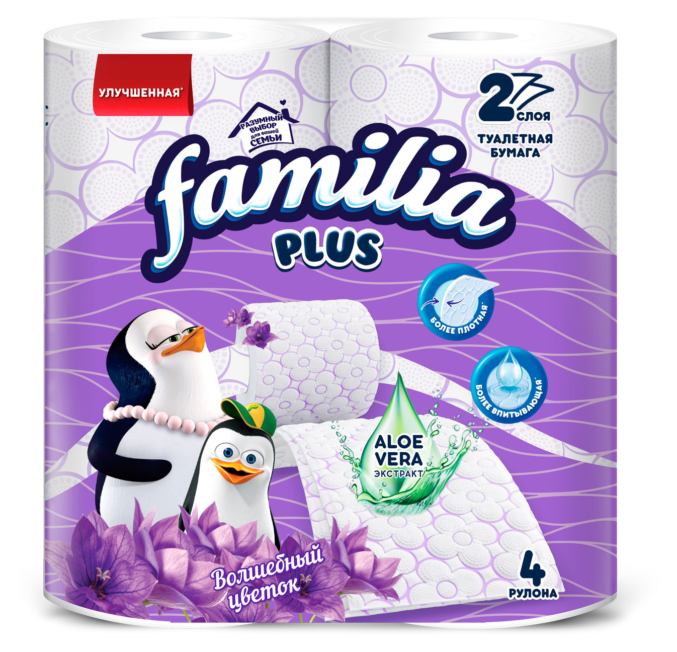 

Туалетная бумага Familia Plus Волшебный цветок 2 слоя, 4 рулона