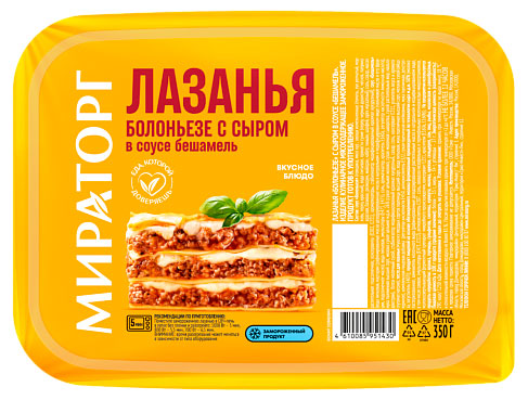 

Лазанья Мираторг Болоньезе с сыром, 350 г