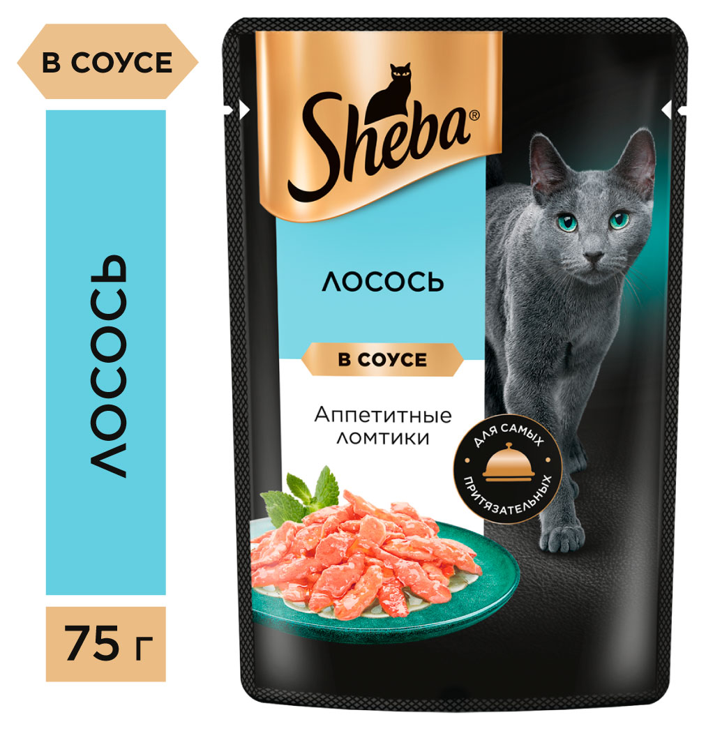 

Влажный корм для кошек Sheba Ломтики в соусе с лососем, 75г