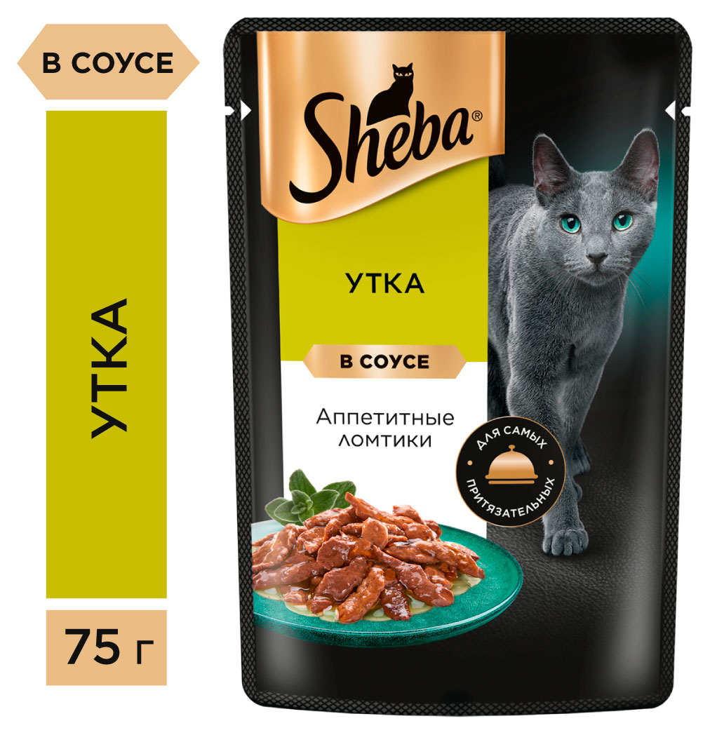

Влажный корм для кошек Sheba Ломтики в соусе с уткой, 75г