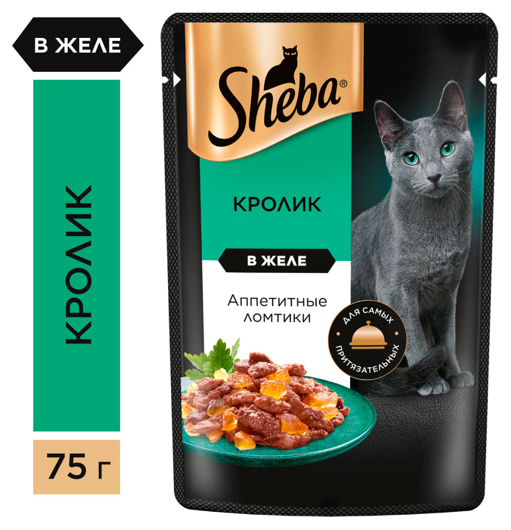 

Влажный корм для кошек Sheba Ломтики в желе с кроликом, 75г
